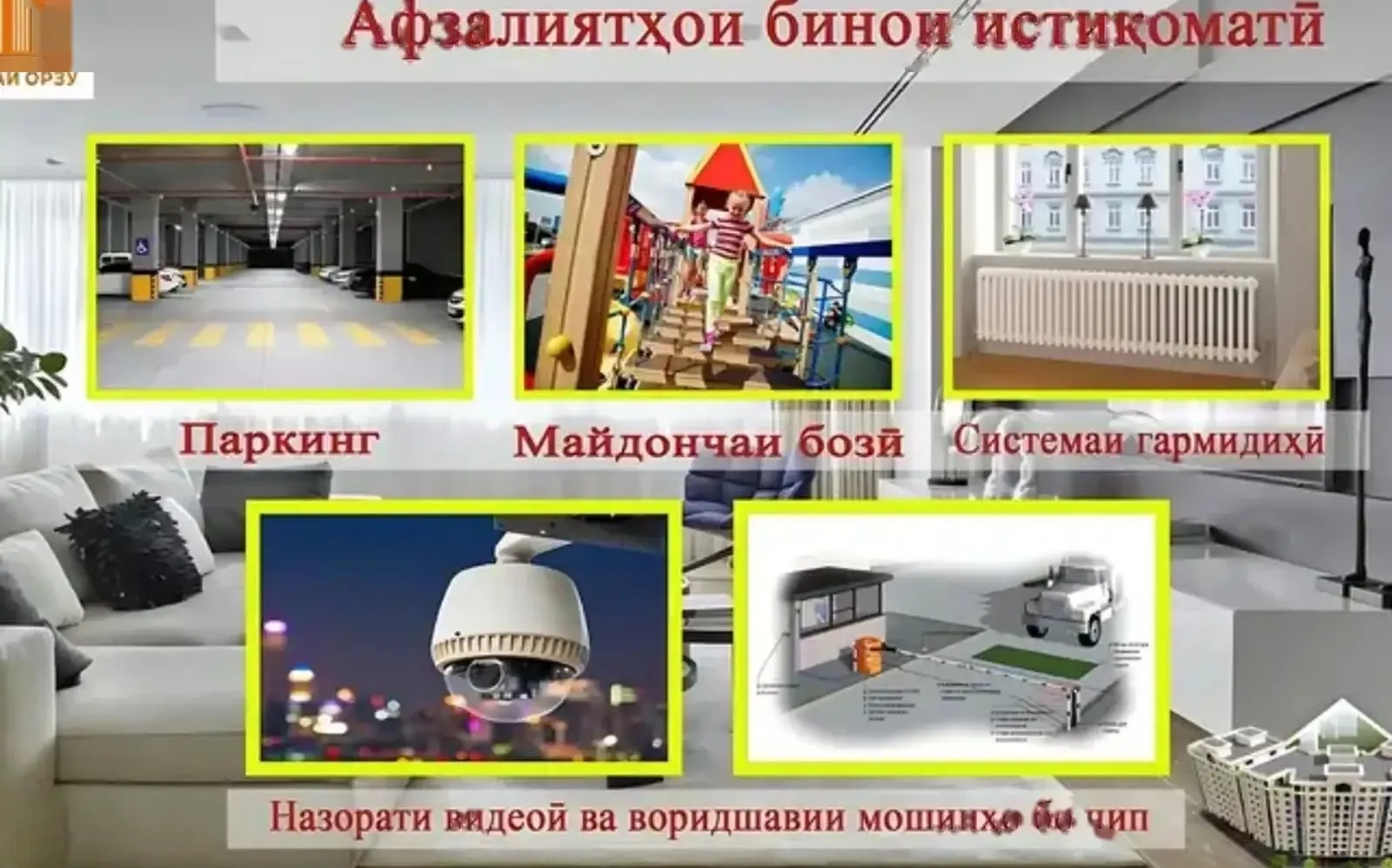 1-комн. квартира, 3 этаж, 58 м², 33мкр