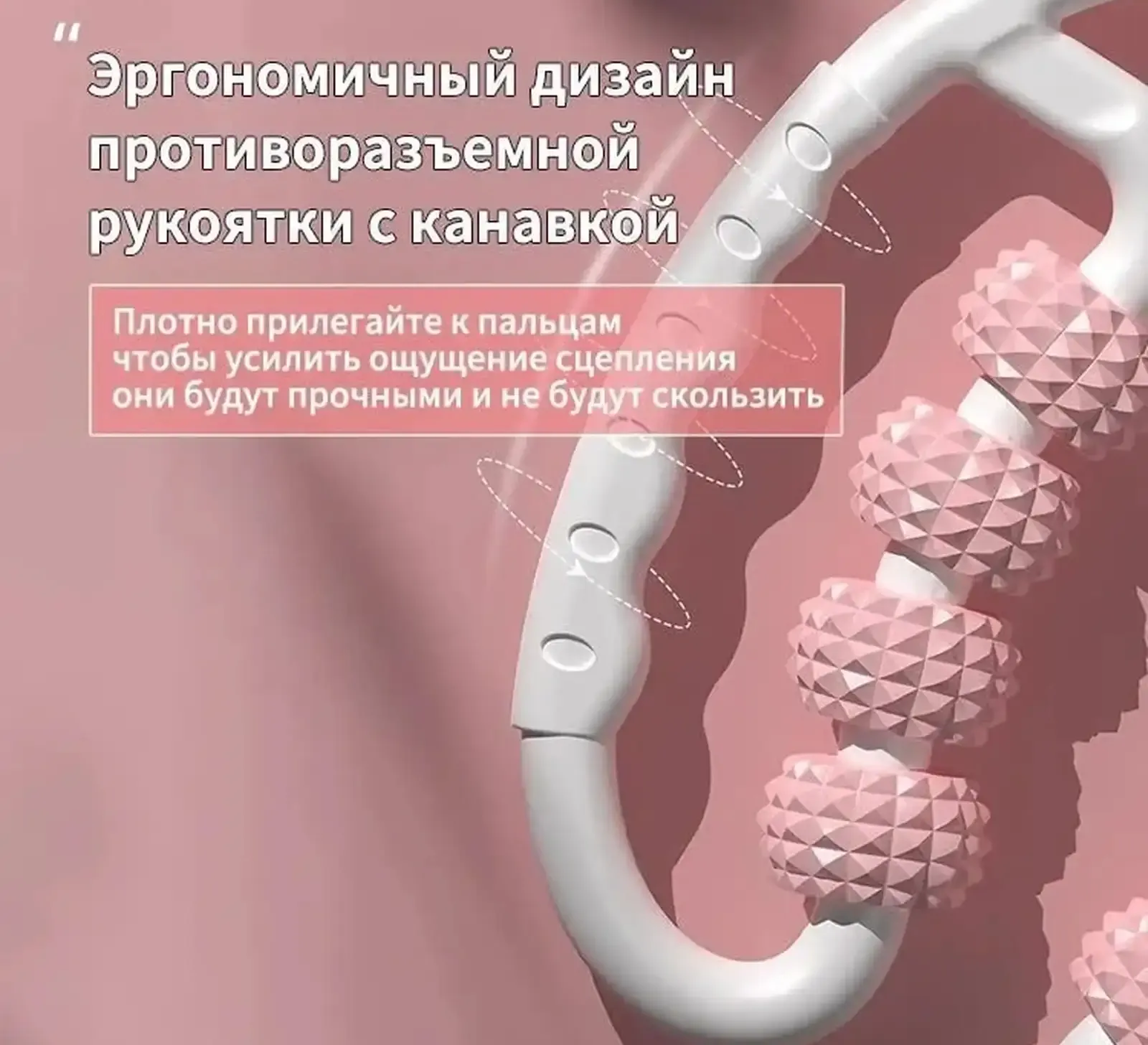 Массажёр для ног