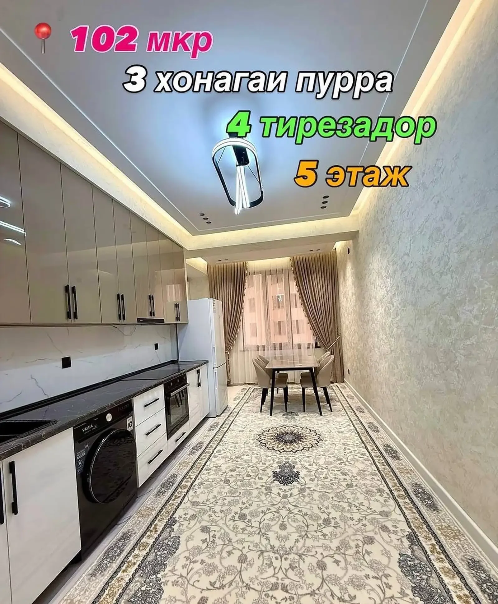 3-к квартира — фото 2