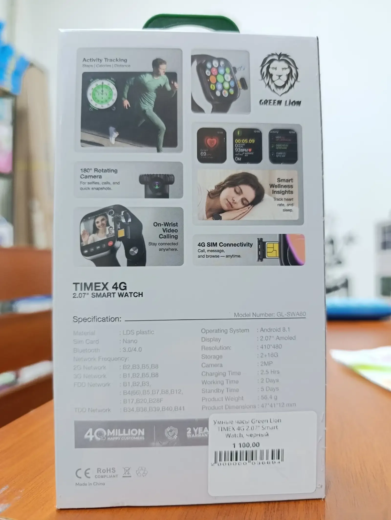 Умные часы Green Lion TIMEX 4G 2 07 Smart Watch черный — фото 2