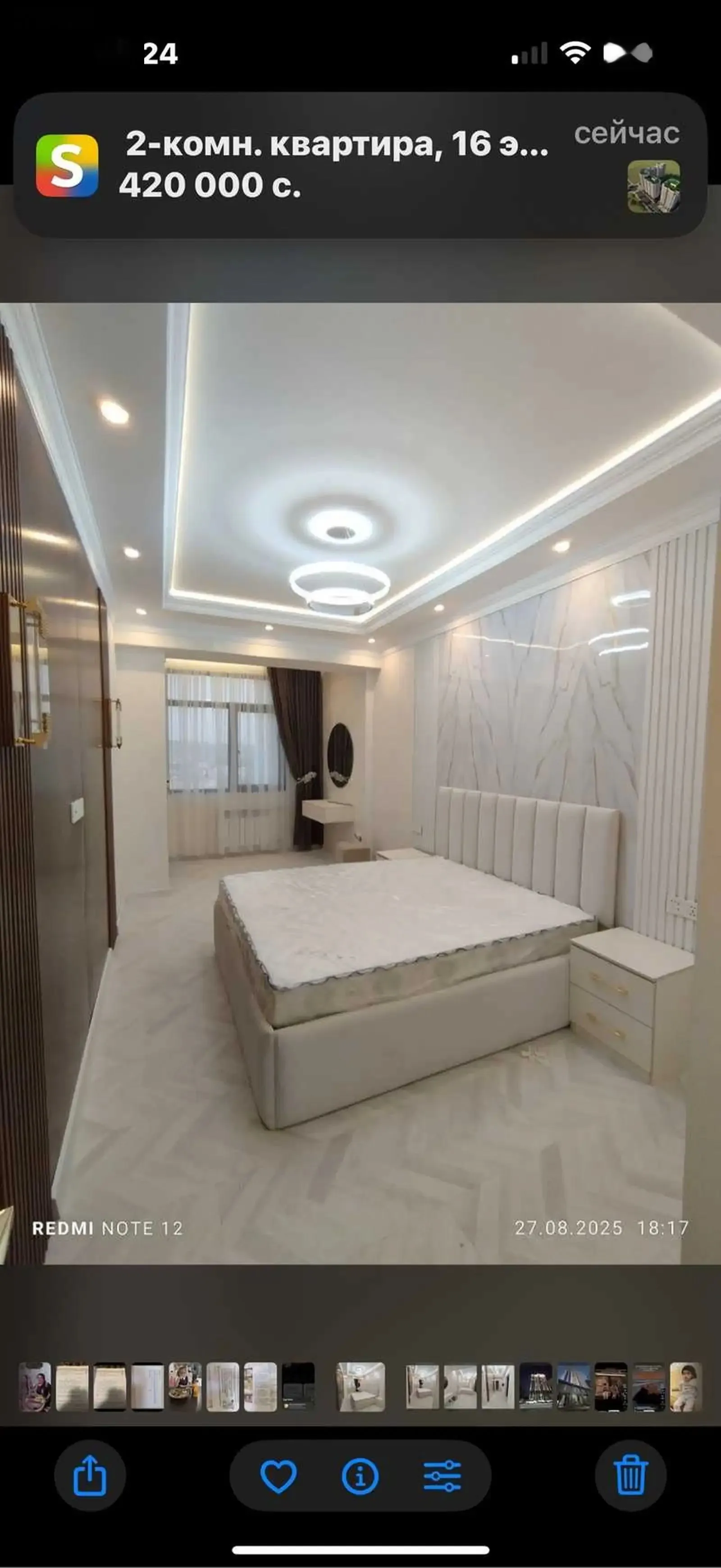 2-комн. квартира, 12 этаж, 82м², зелёный бозор, парк А. Навои