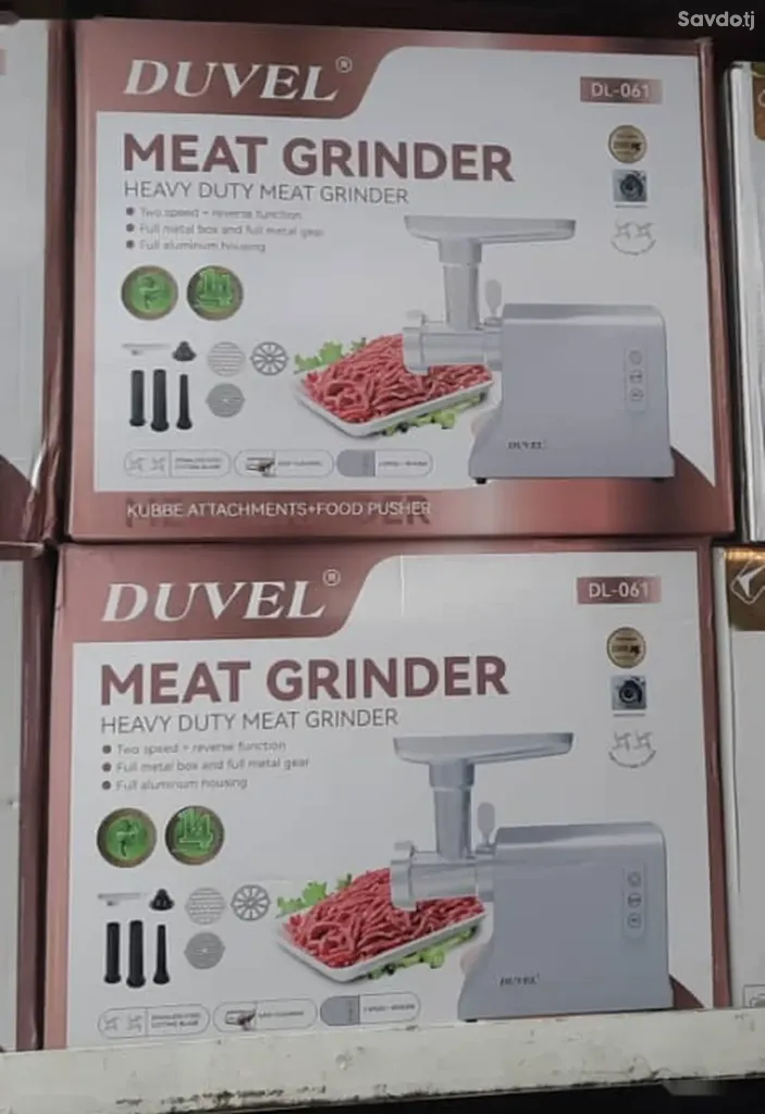 Мясорубка