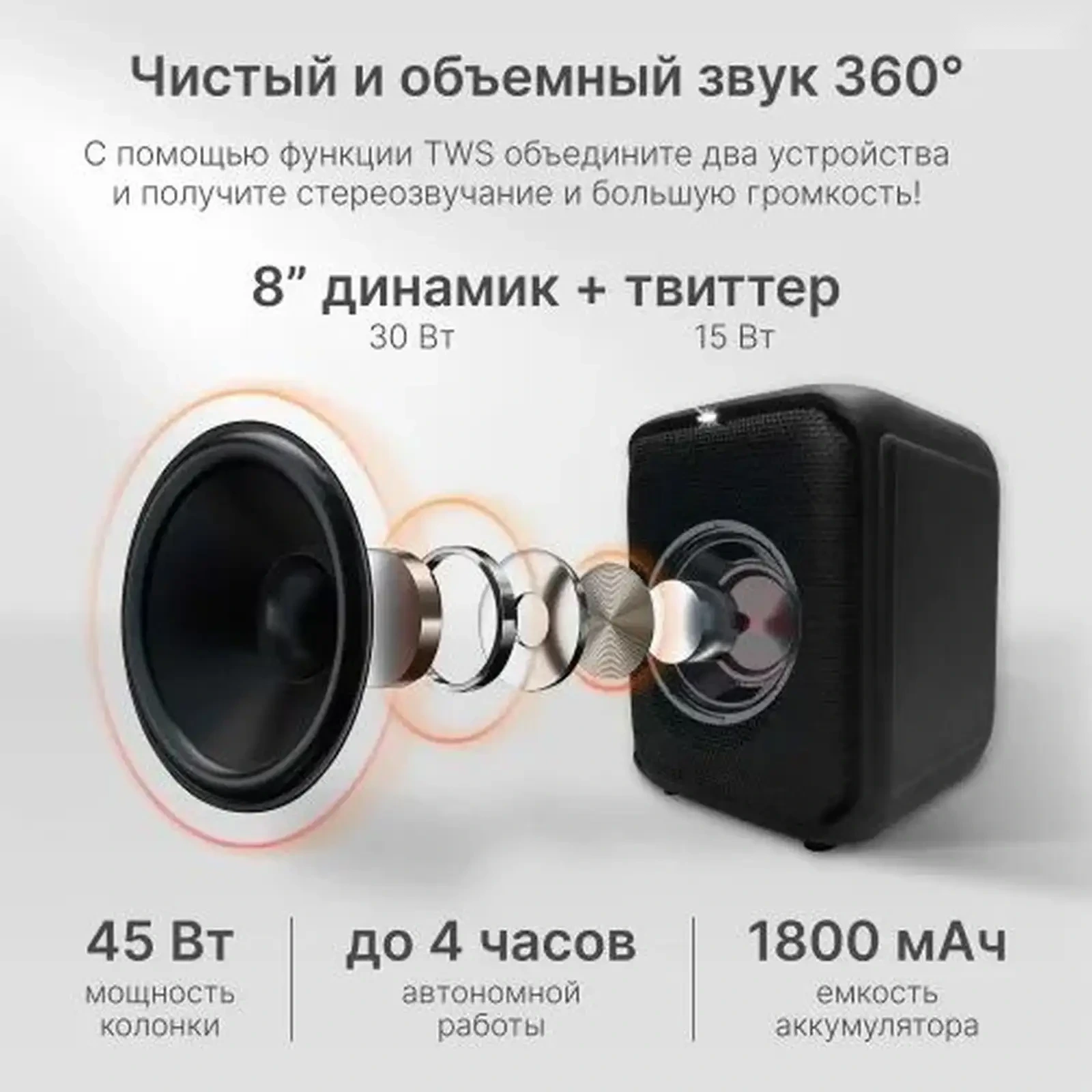 Колонка