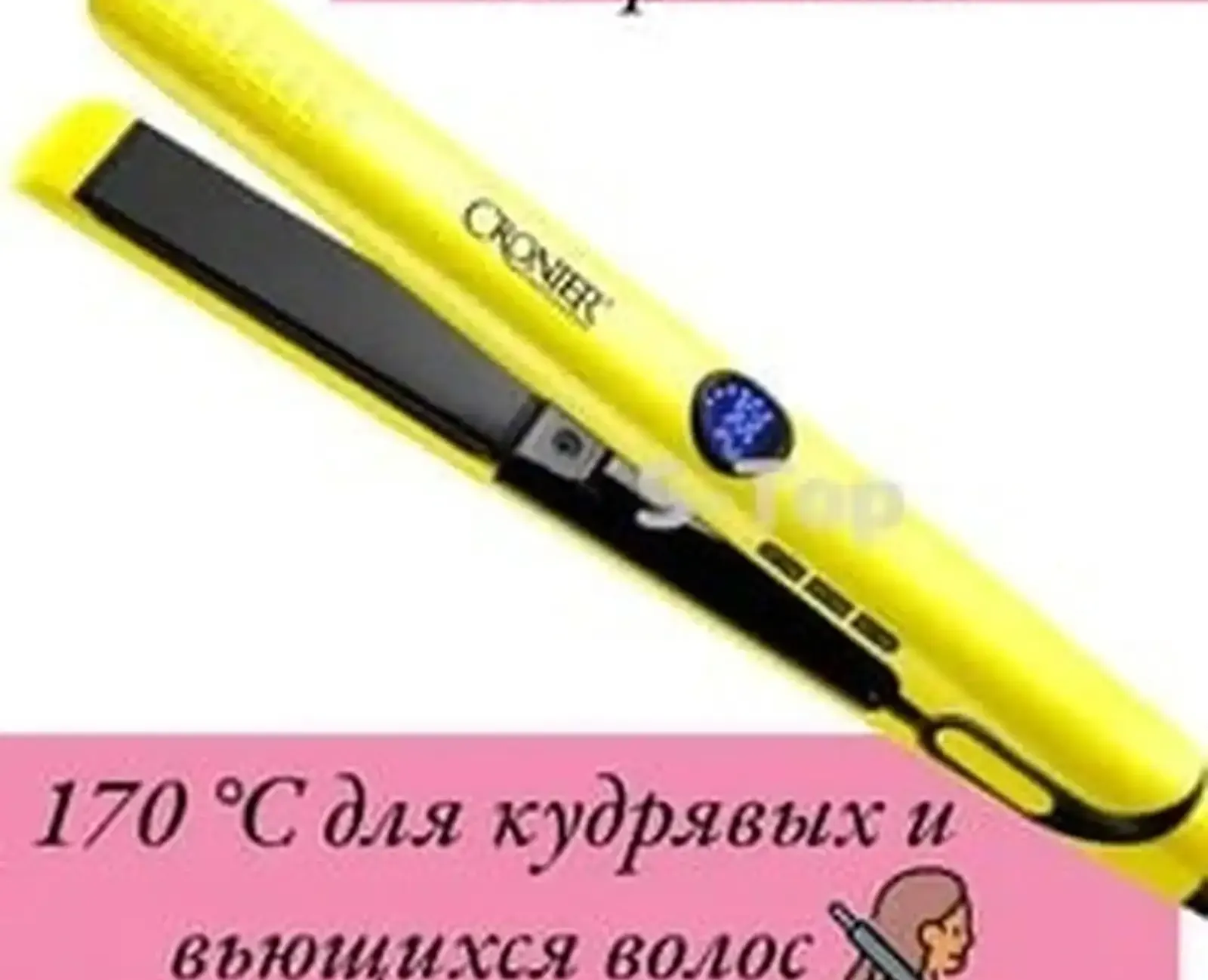 Утюжок для волос