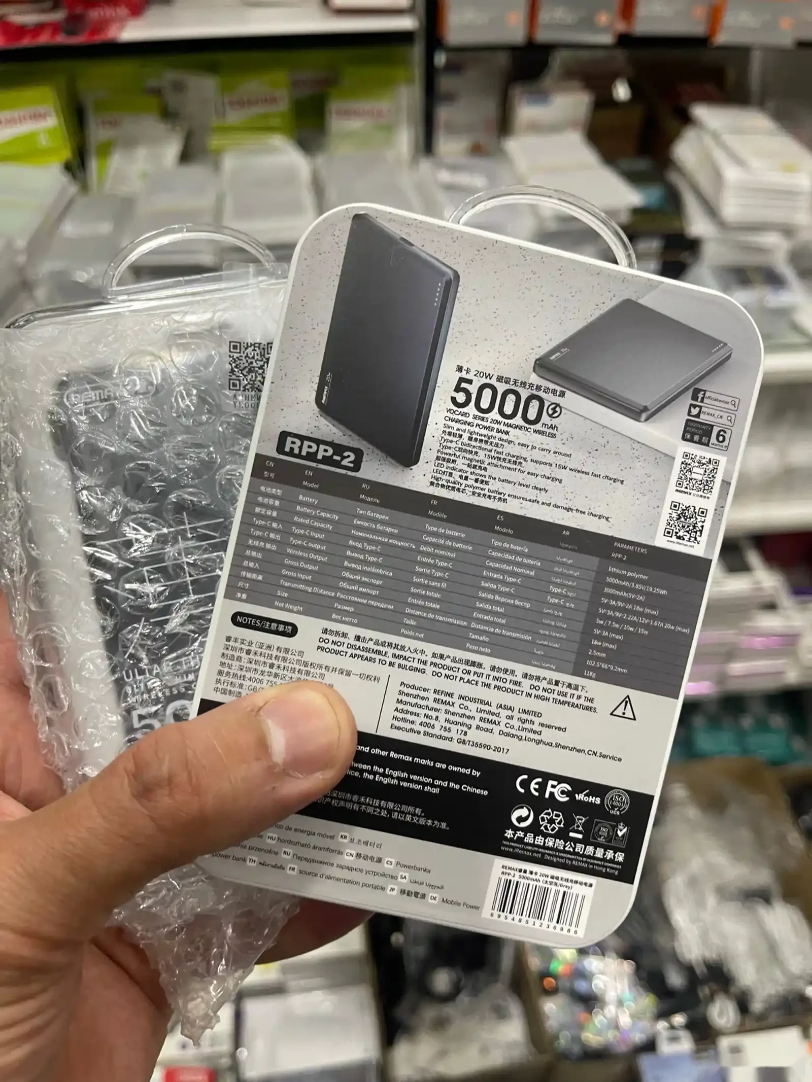 Внешний аккумулятор с беспроводной MagSafe зарядкой 20W 5000 mAh - Remax RPP-2 — фото 2
