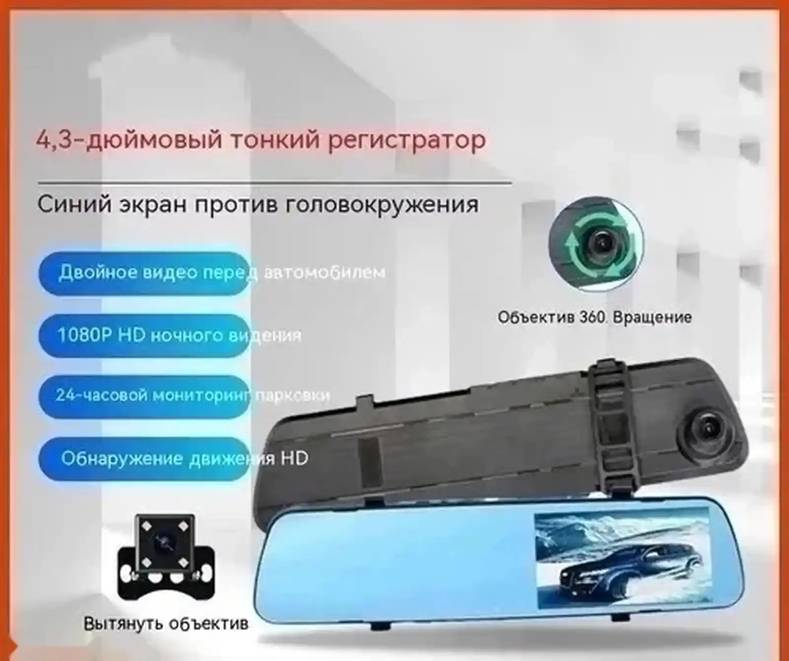 Видеорегистратор vehicle blackbox DVR с GPS информером о камерах — фото 2