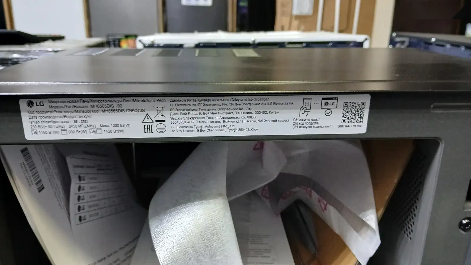 Микровоновая печь LG