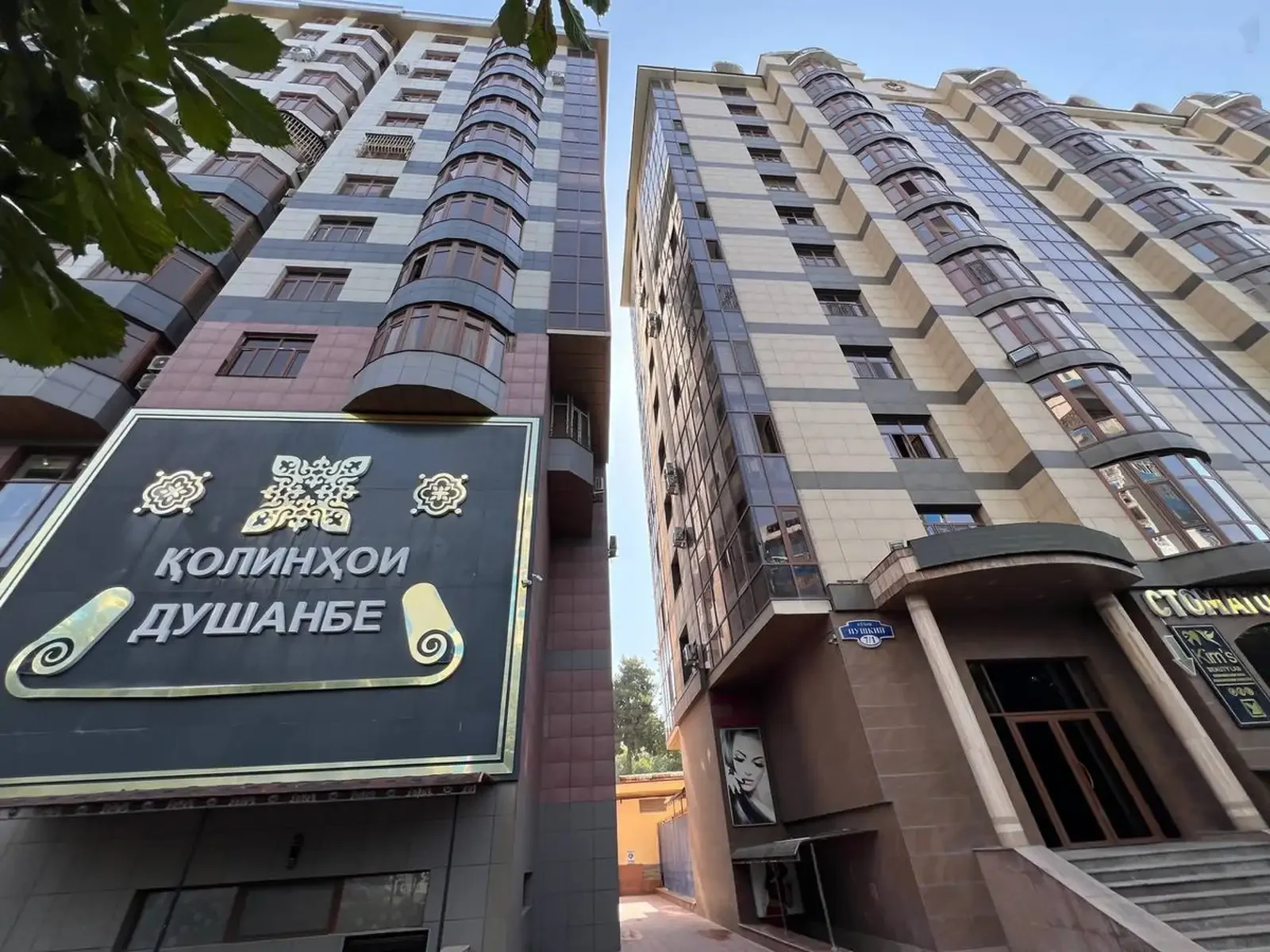 1-комн. квартира, 11 этаж, 57 м², н.Исмоили Сомони,Славянский-Шохон — фото 2