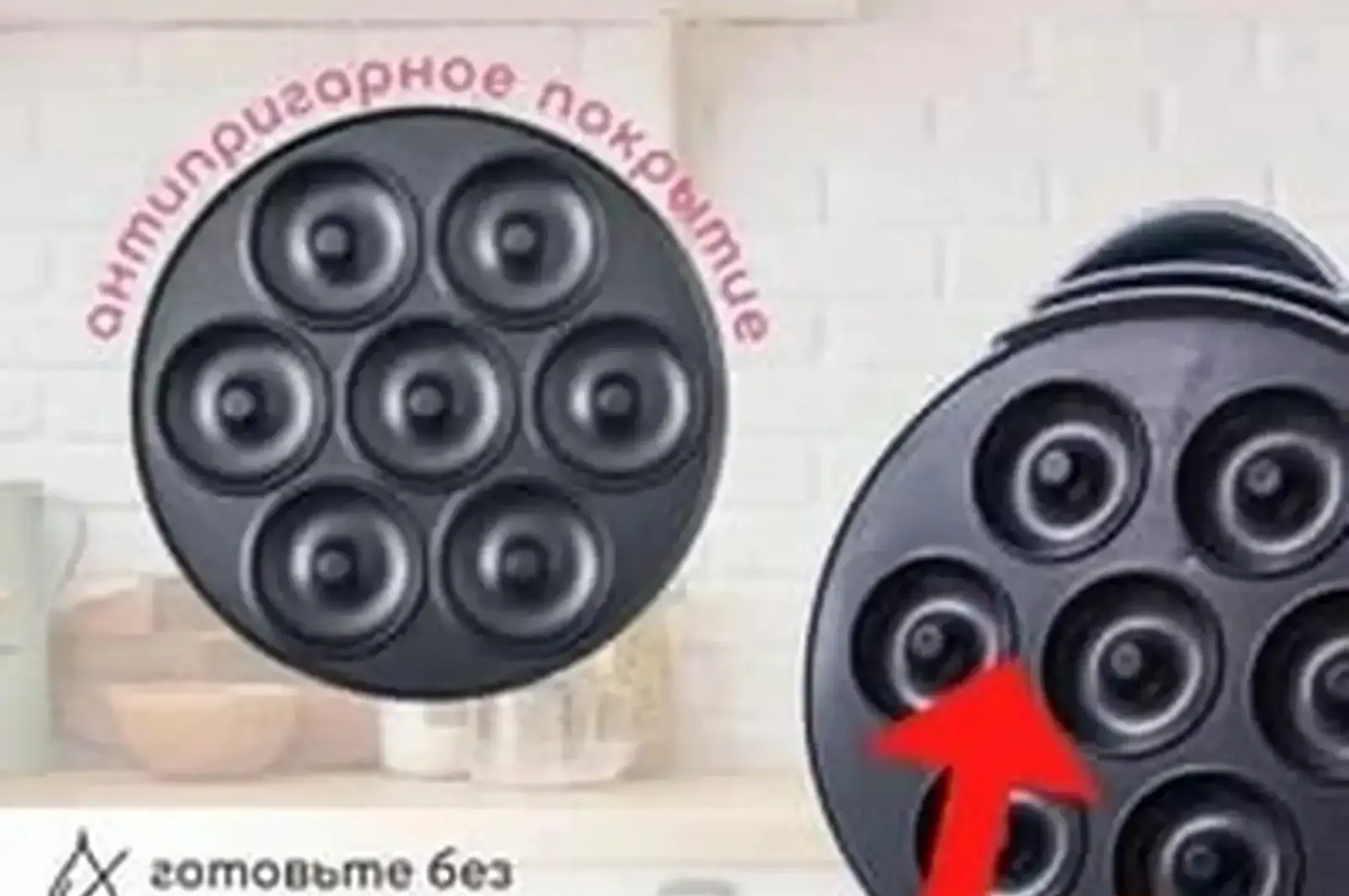 Аппарат для приготовления пончиков