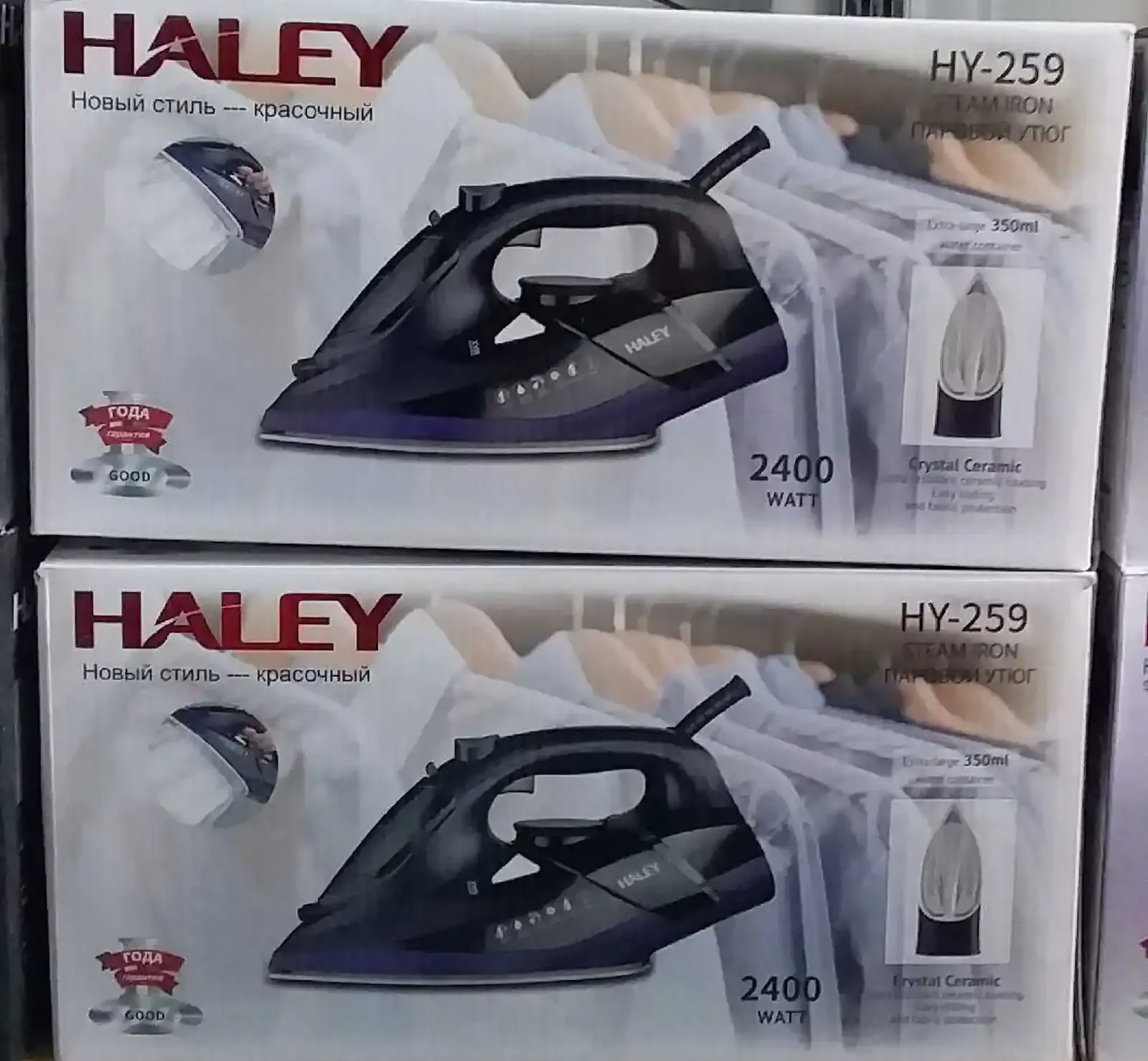 Утюг Haley