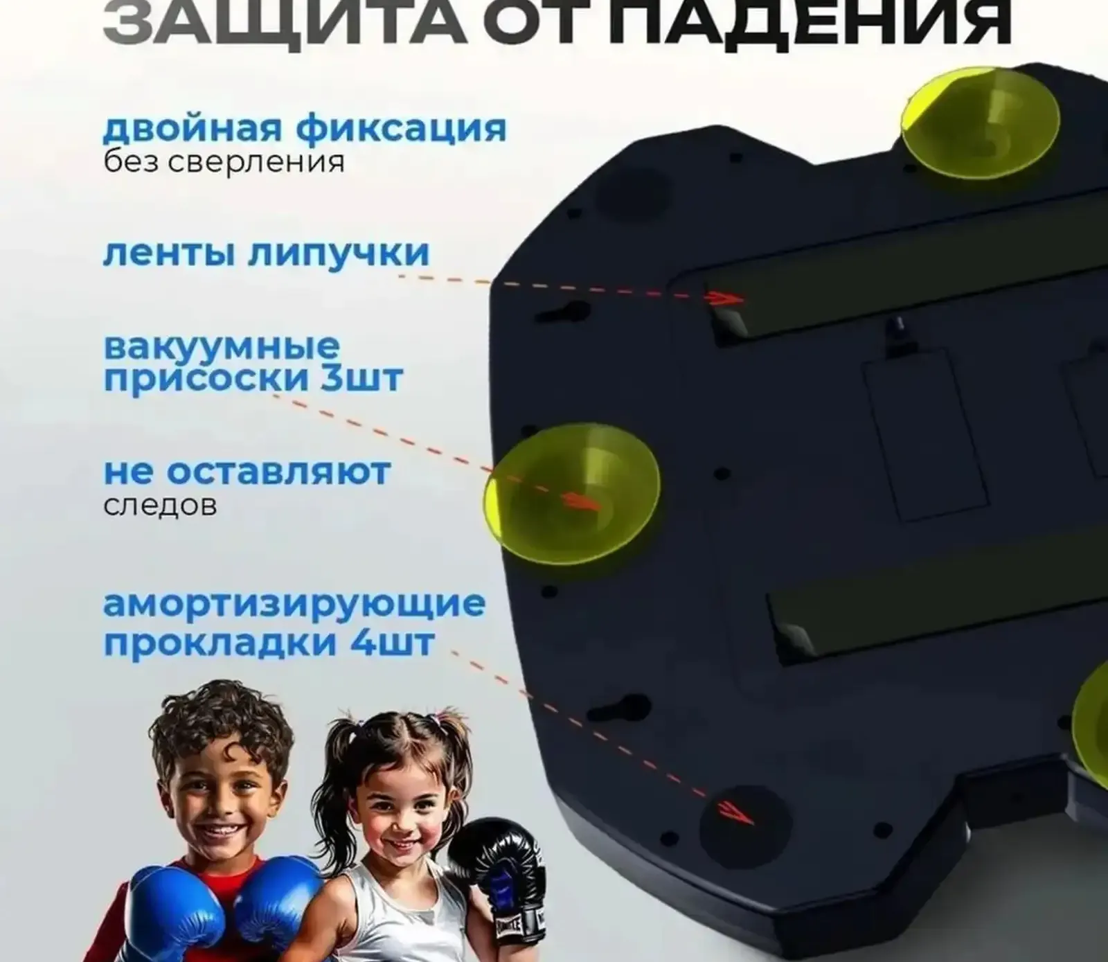 Боксёрский тренажёр