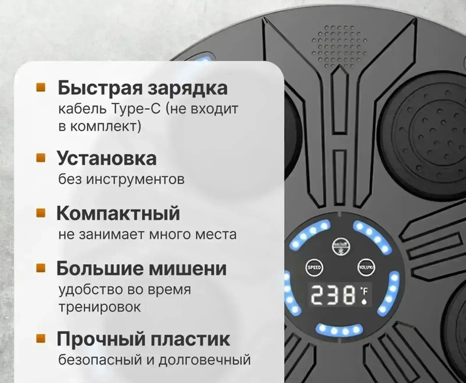 Тренажер для бокса