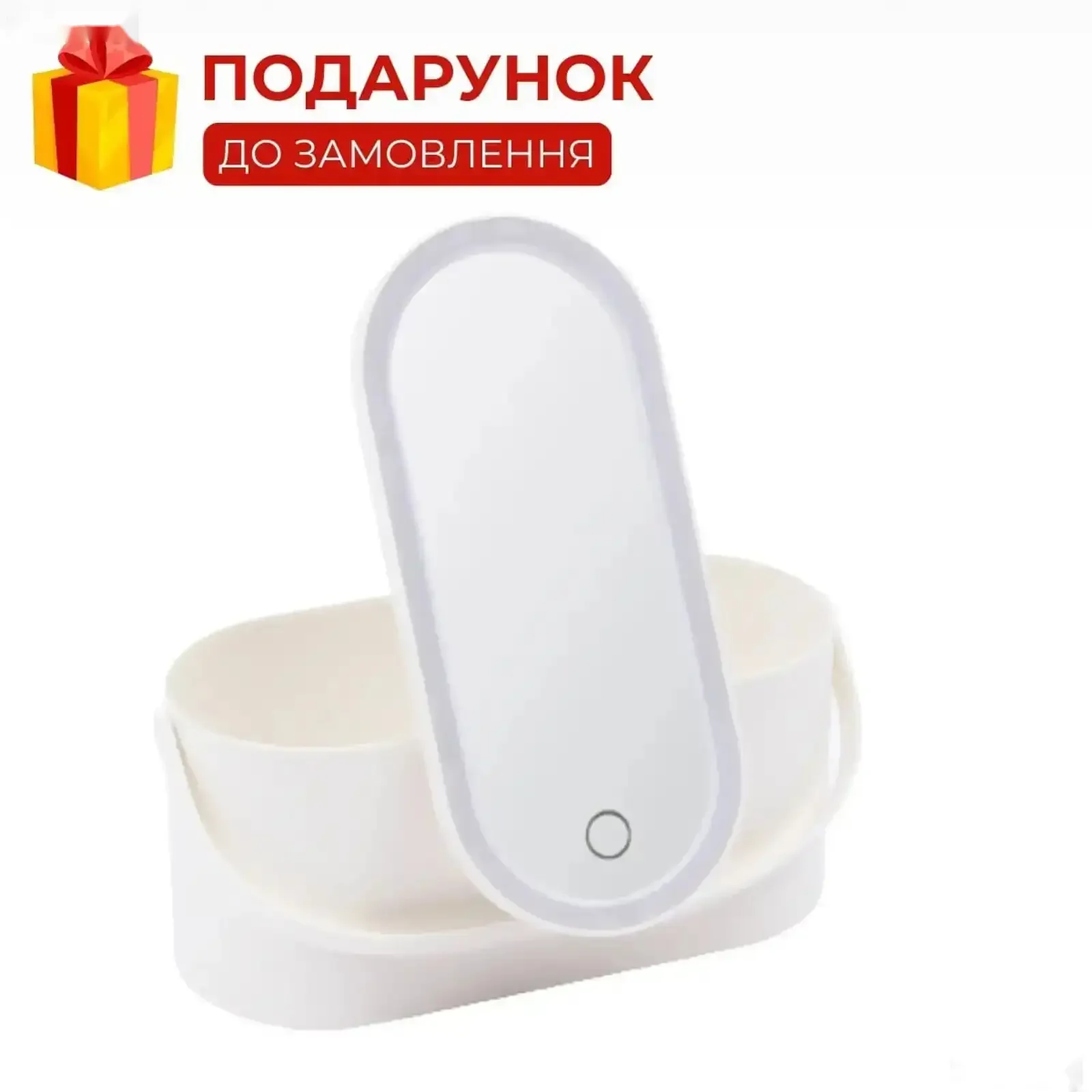 Органайзер с зеркалом для хранения косметики — фото 2