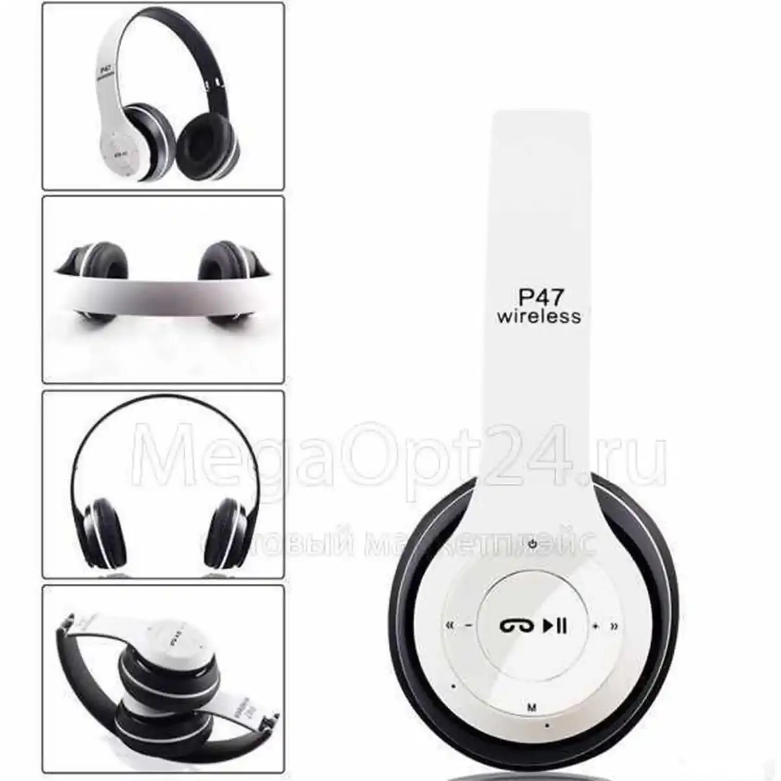 Беспроводные наушники Super Bass P47 Wireless — фото 8