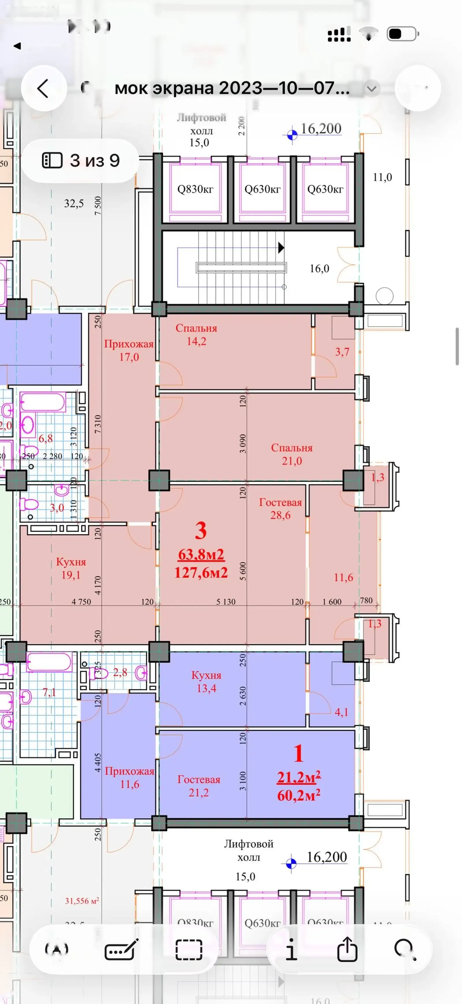3-комн. квартира, 14 этаж, 127 м², Сомони