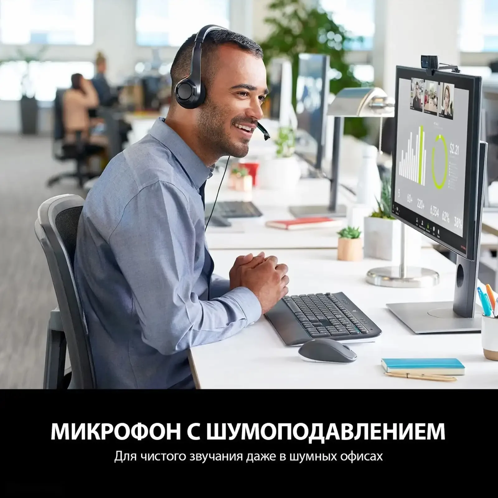 Проводная компьютерная гарнитураLogitech H390 — фото 2