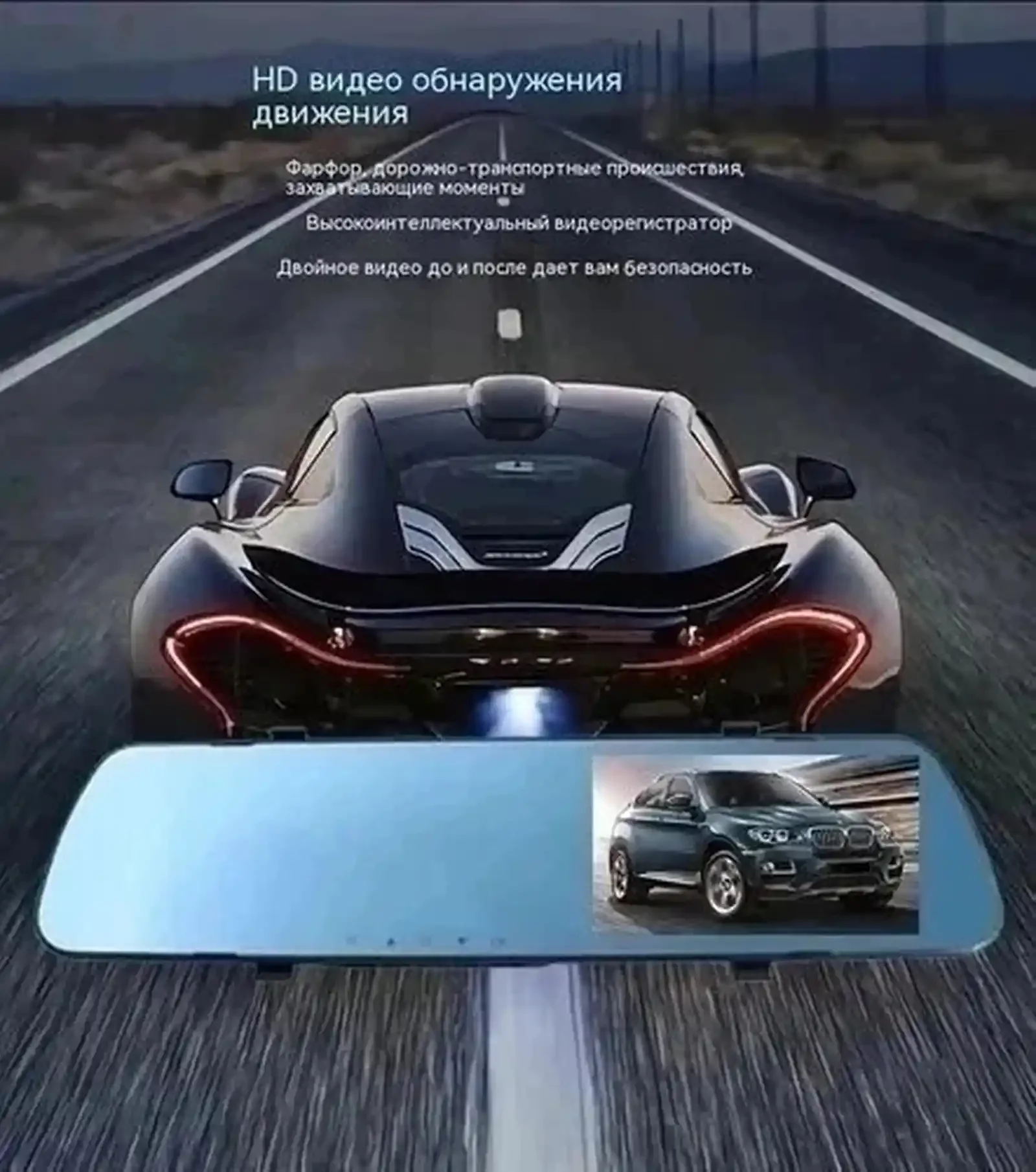 Видеорегистратор vehicle blackbox DVR с GPS информером о камерах — фото 3