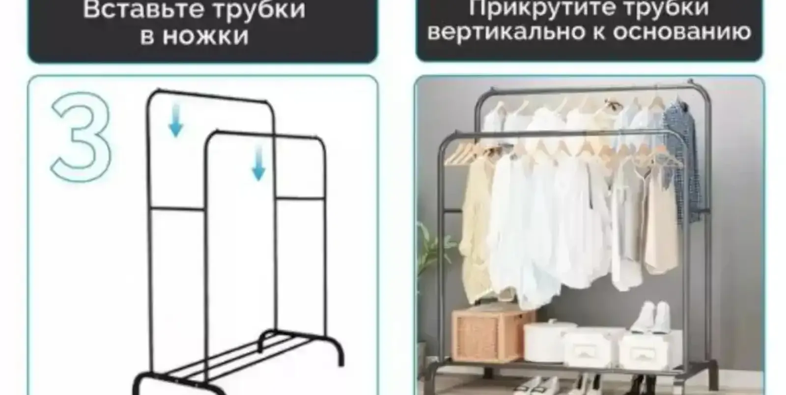 Вешалка для одежды 68кг