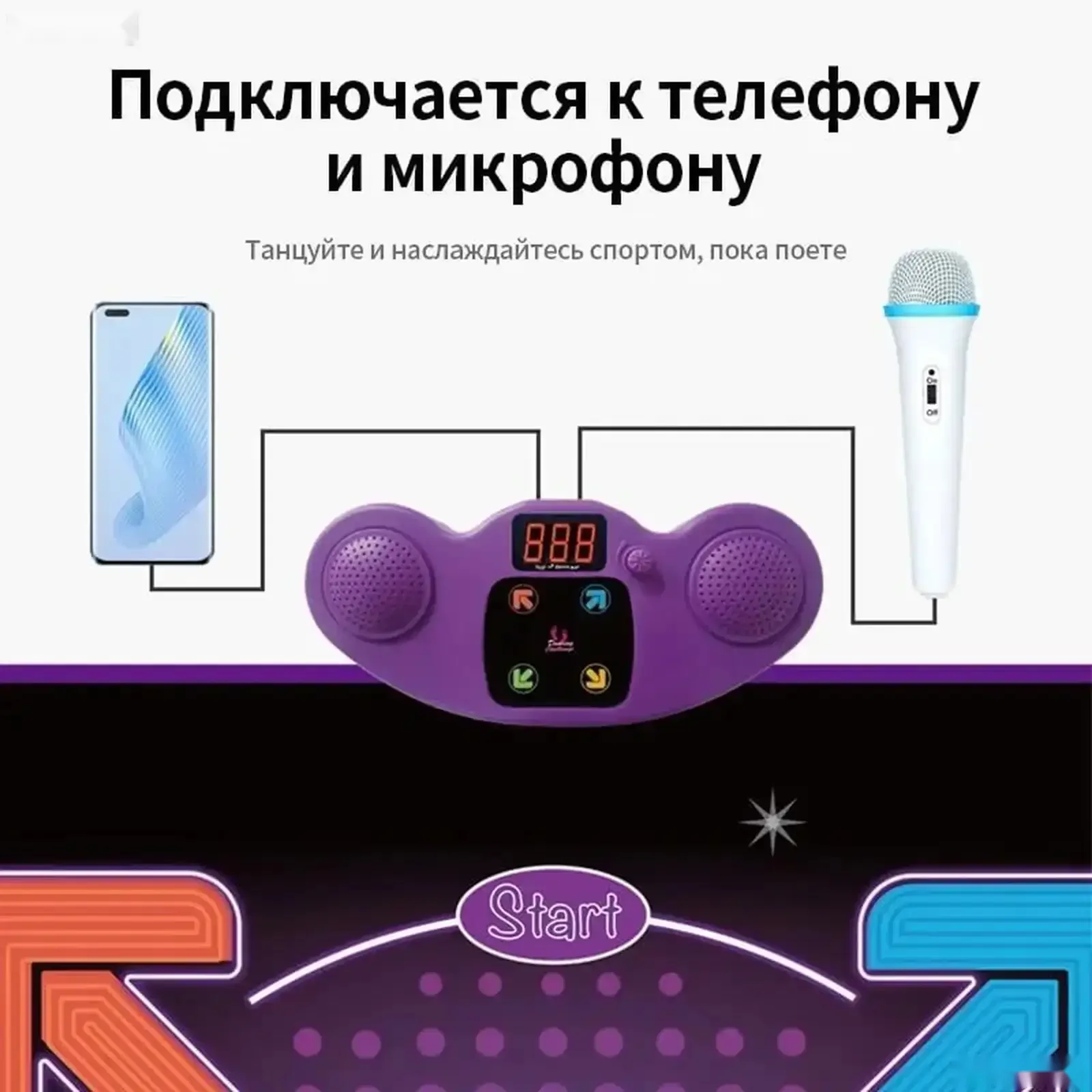 Музыкальный игровой коврик для детей — фото 5