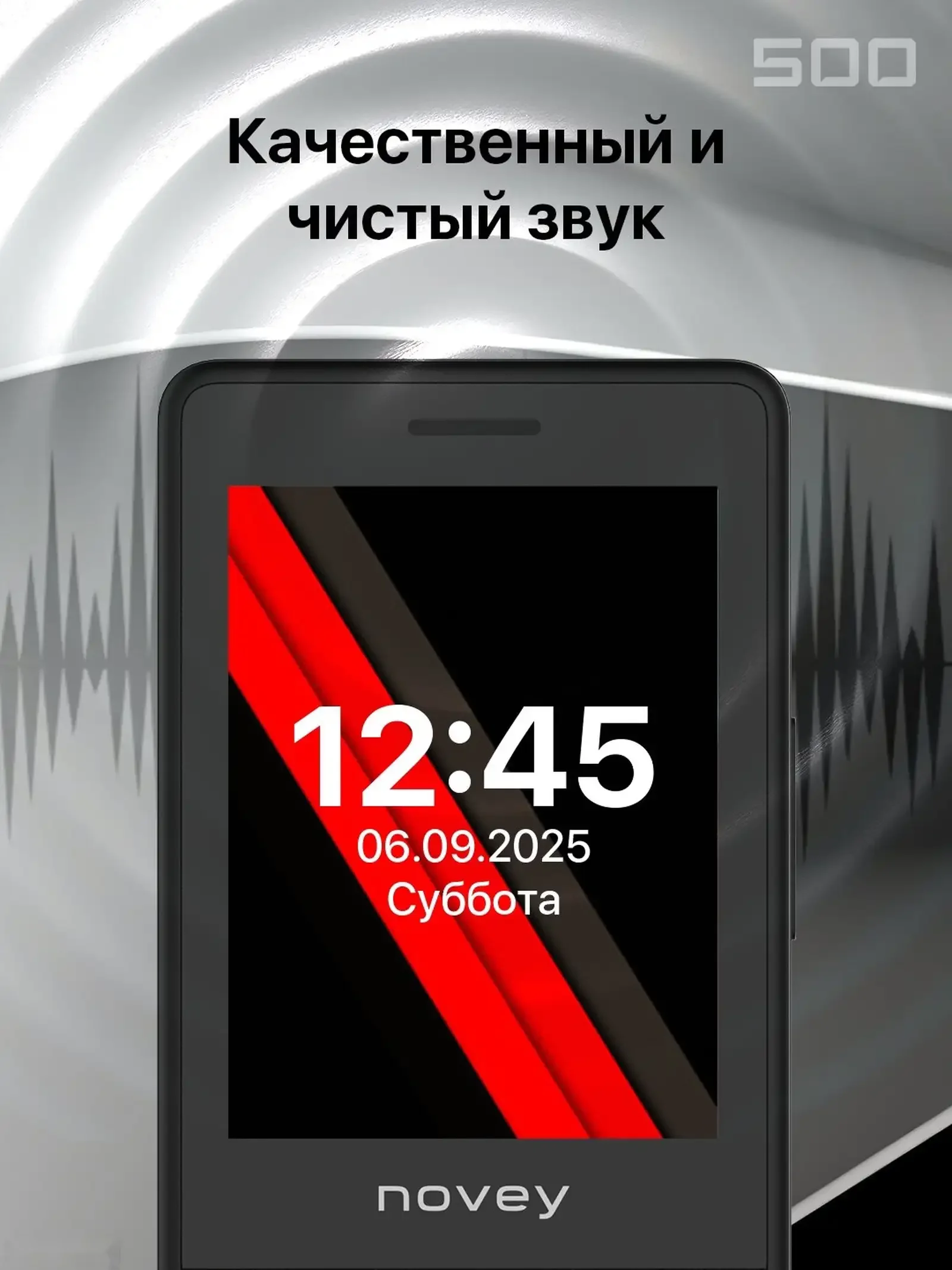 Кнопочный телефон Novey 500 — фото 3