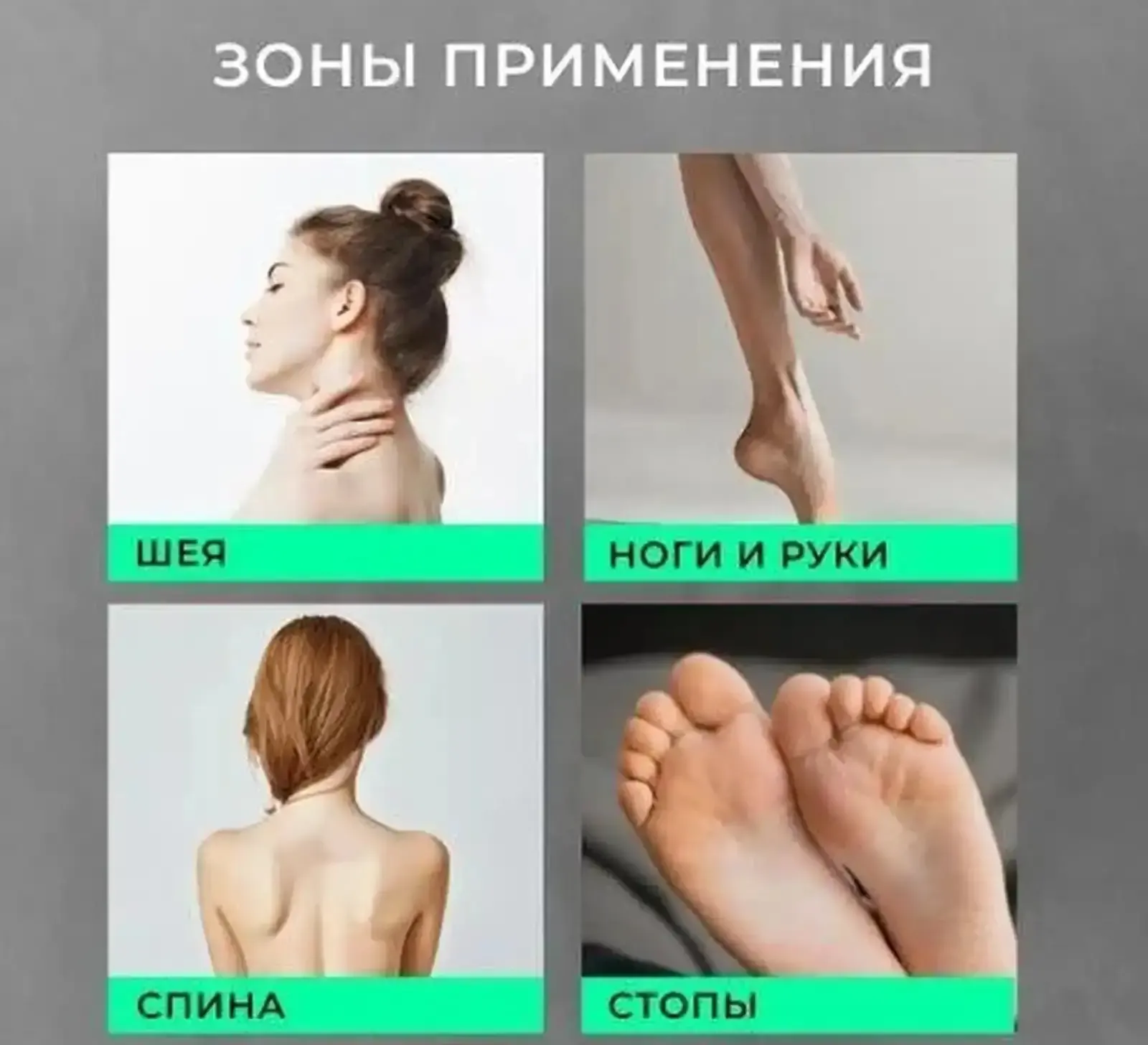 Массажёр ударный