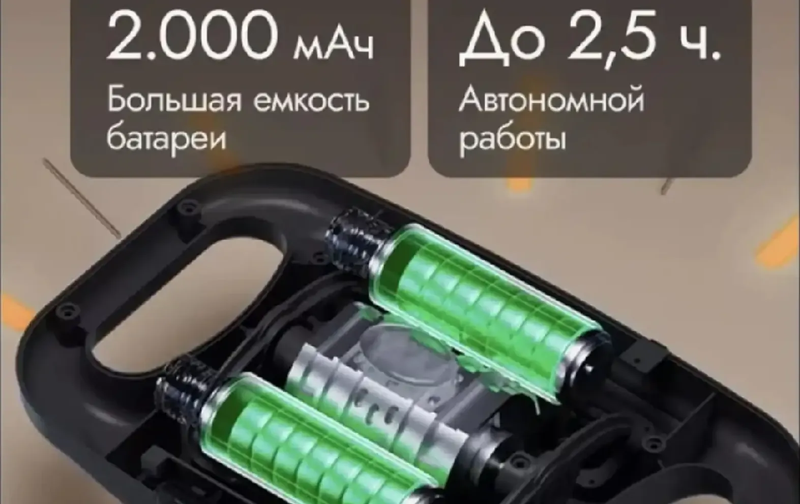 Массажер для спины и тела электрический