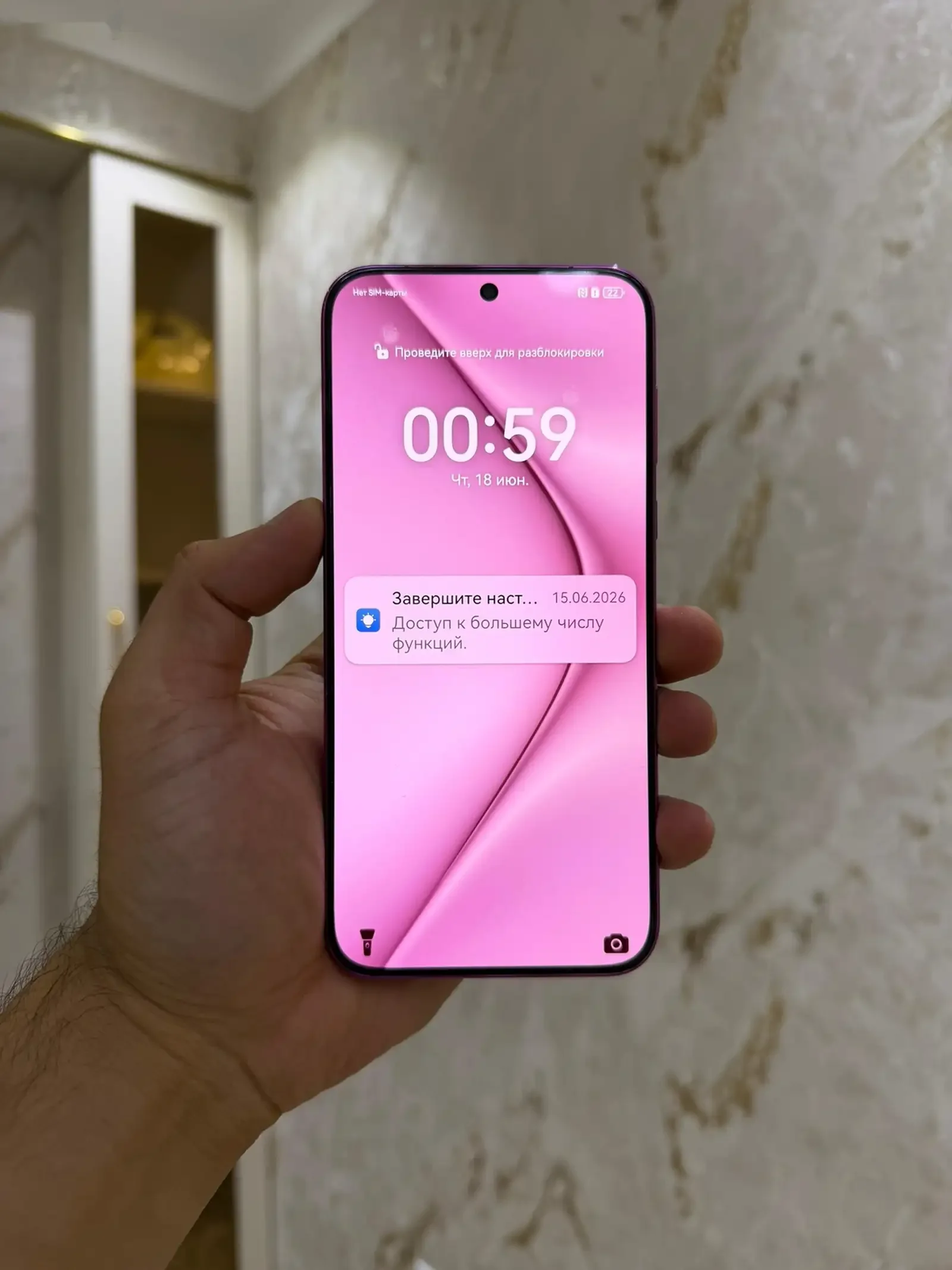 Huawei Pura 70 5G 12/256GB — фото 6