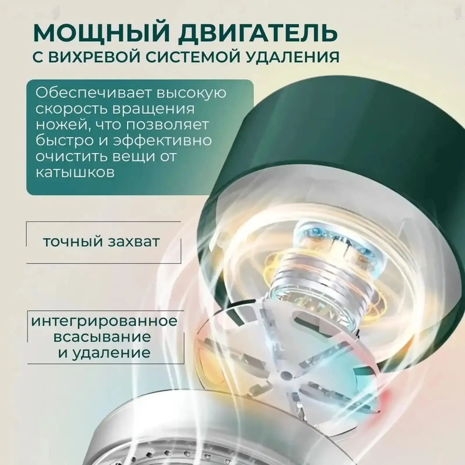 Машинка для удаления катышек беспроводной — фото 7