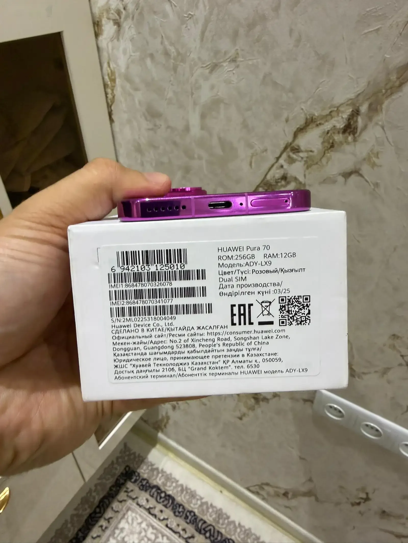Huawei Pura 70 5G 12/256GB — фото 8
