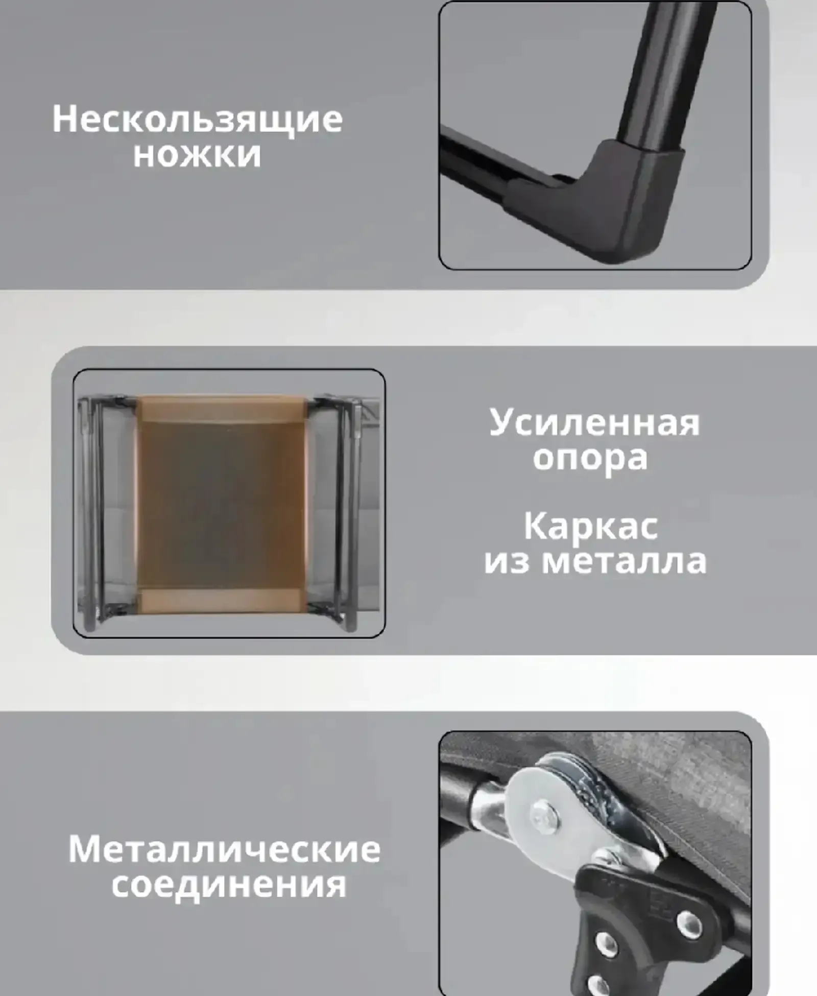Раскладушка трансформер