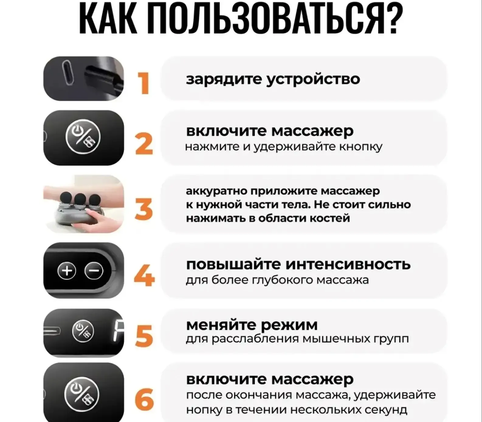 Перкуссионный массажер