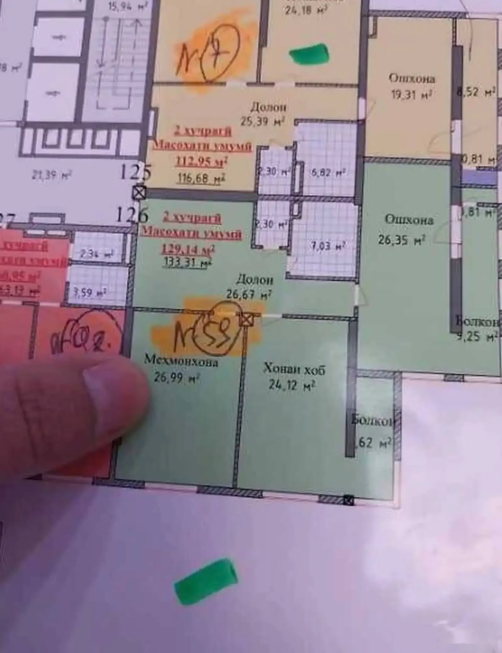 3-комн. квартира, 13 этаж, 130 м², н.Исмоили Сомони,Цум доми Себистон — фото 2