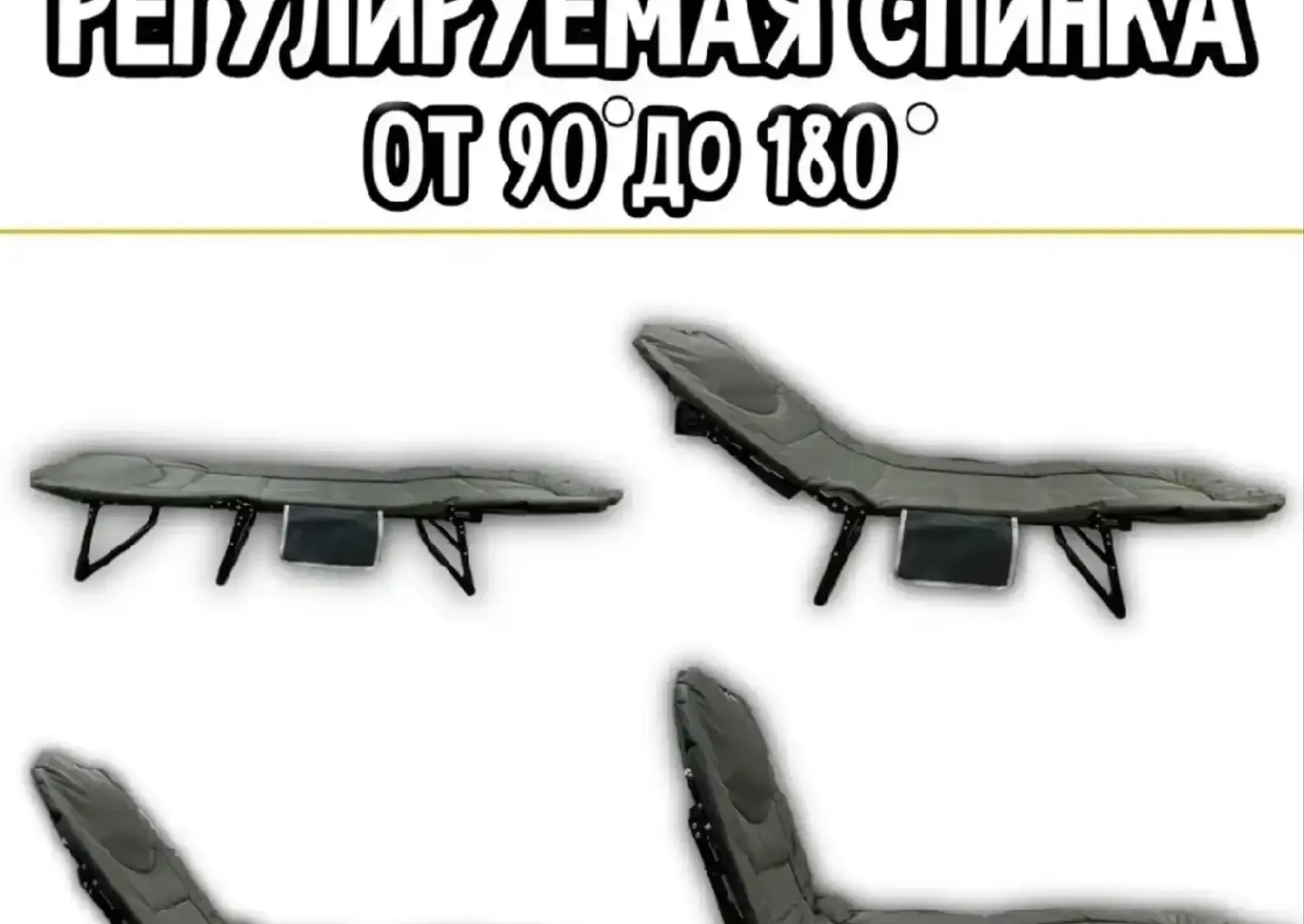 Раскладушка туристическая с матрасом 190х70х30см