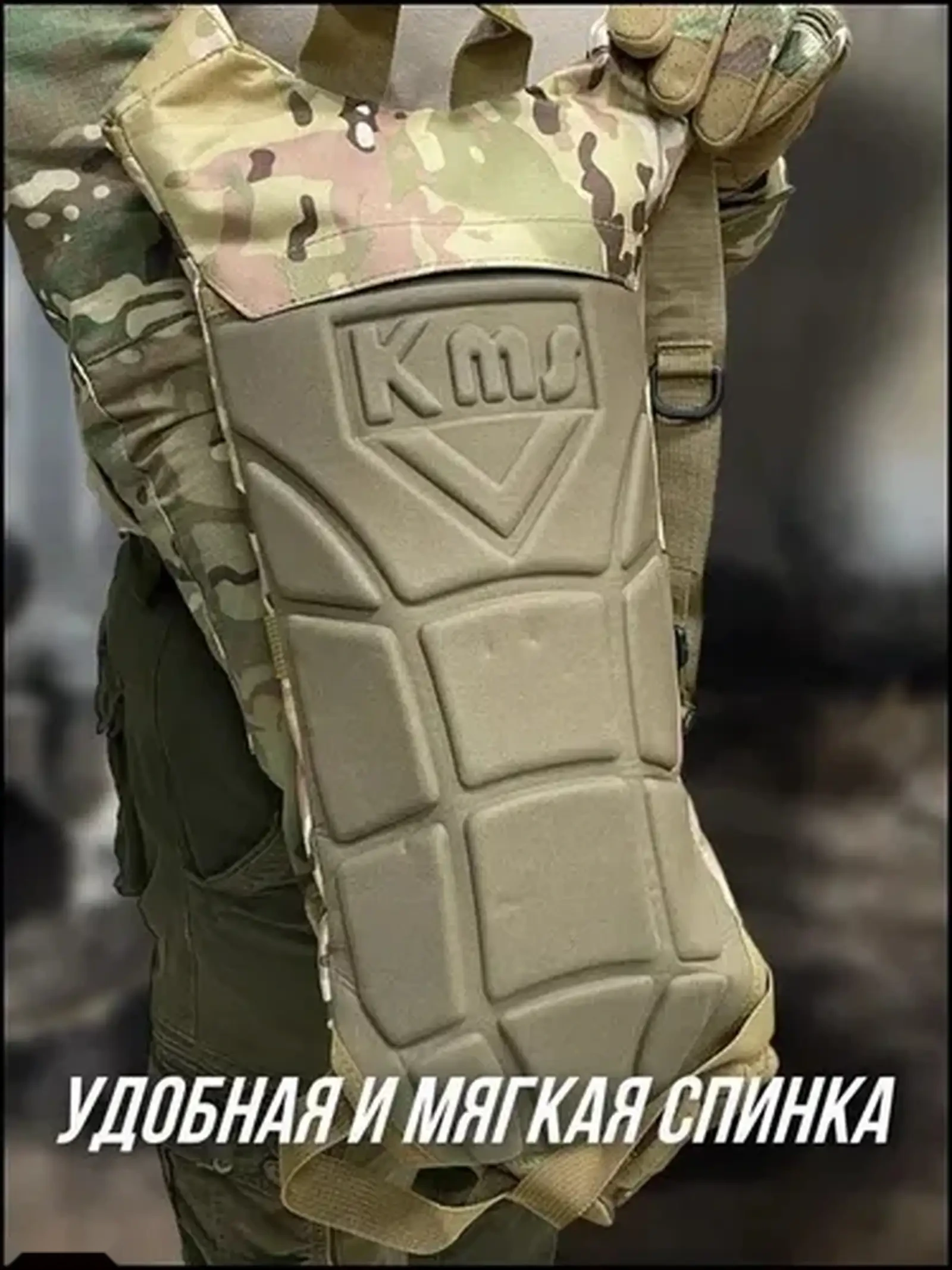Рюкзак-гидратор объем 3 л Army-Market