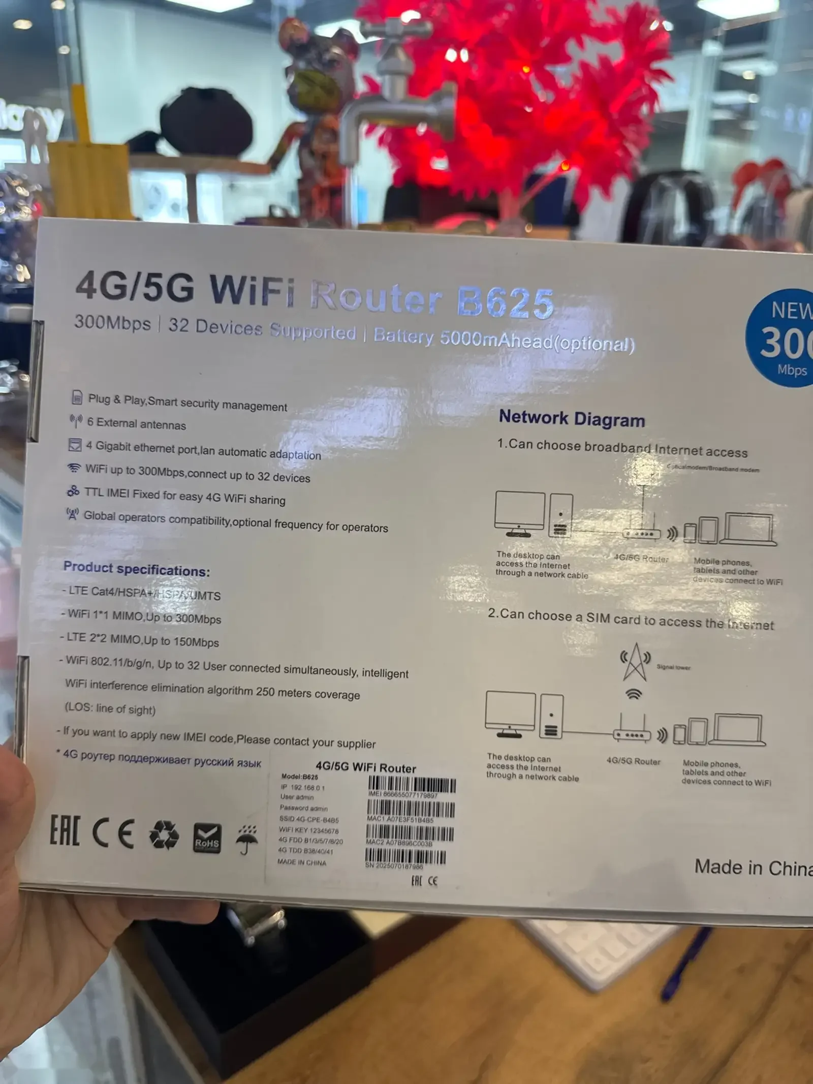 Роутер с зарядом wifi router B625 — фото 2