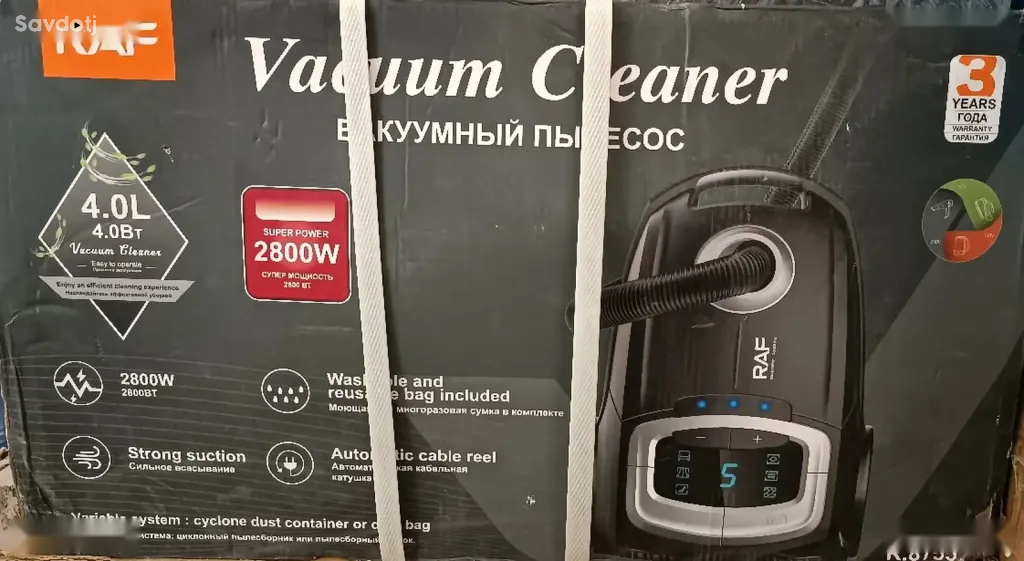 Пылесос