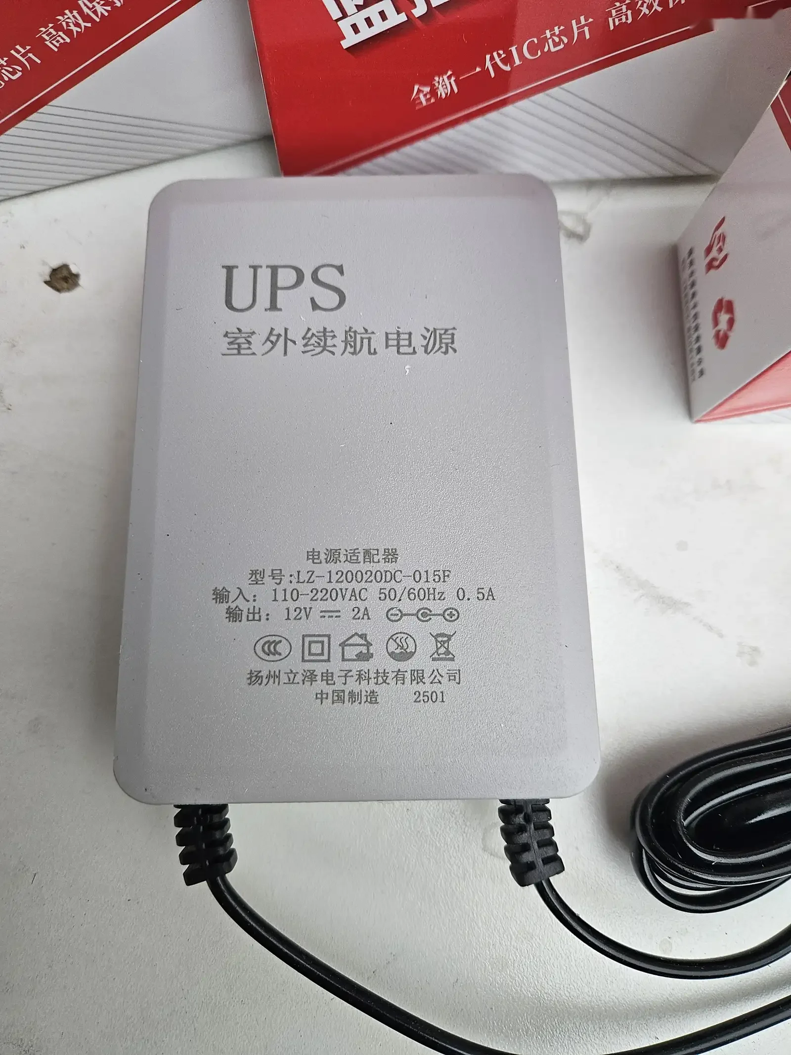 Блок питания UPS 12В 2А — фото 4