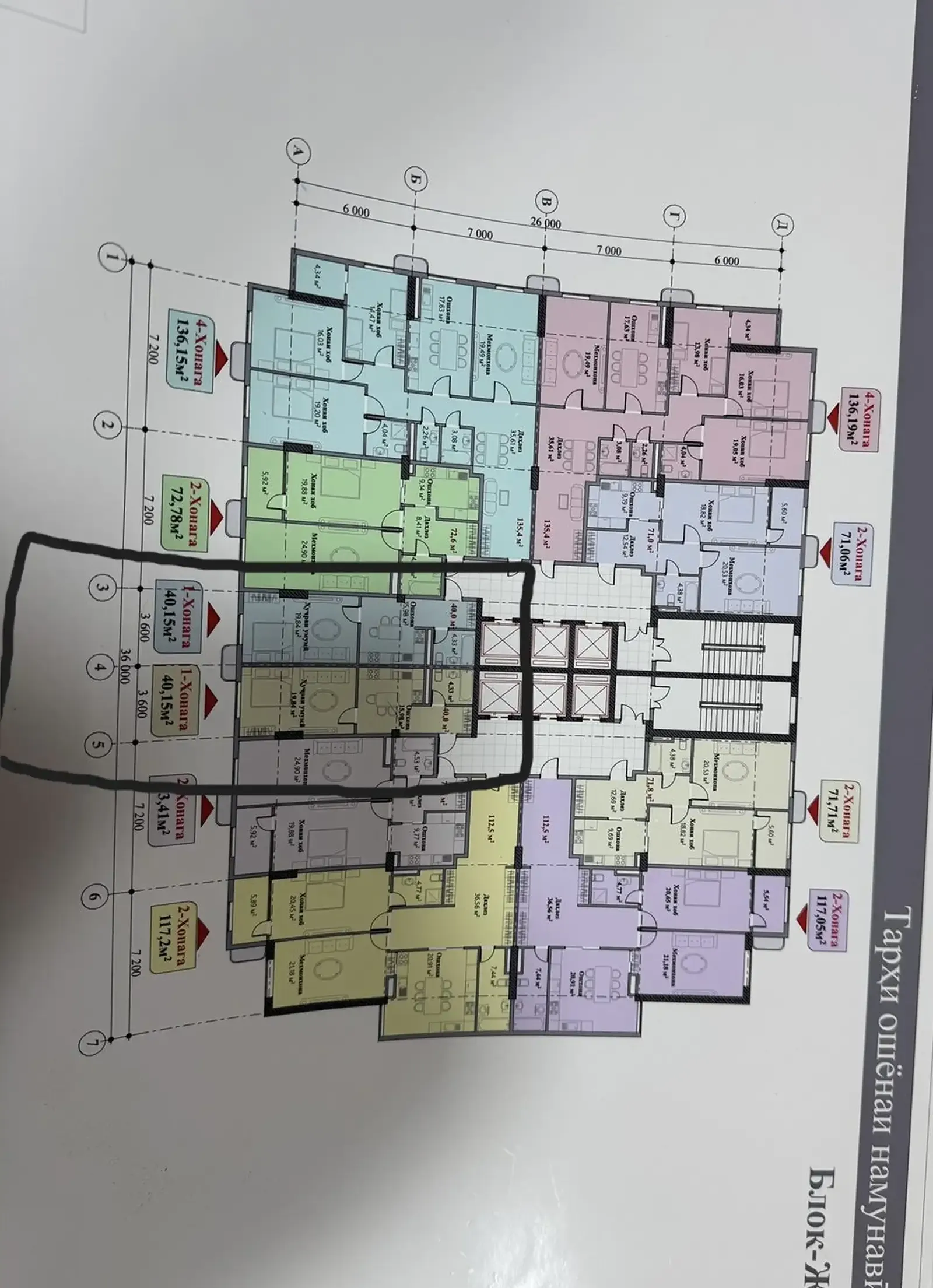 1-комн. квартира, 20 этаж, 40 м², 92 мкр, Гулдаста