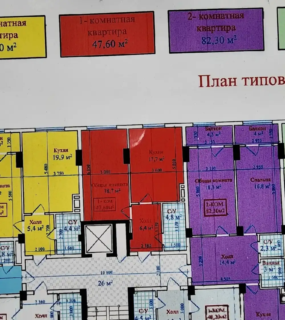 2-комн. квартира, 8 этаж, 82 м², 33мкр