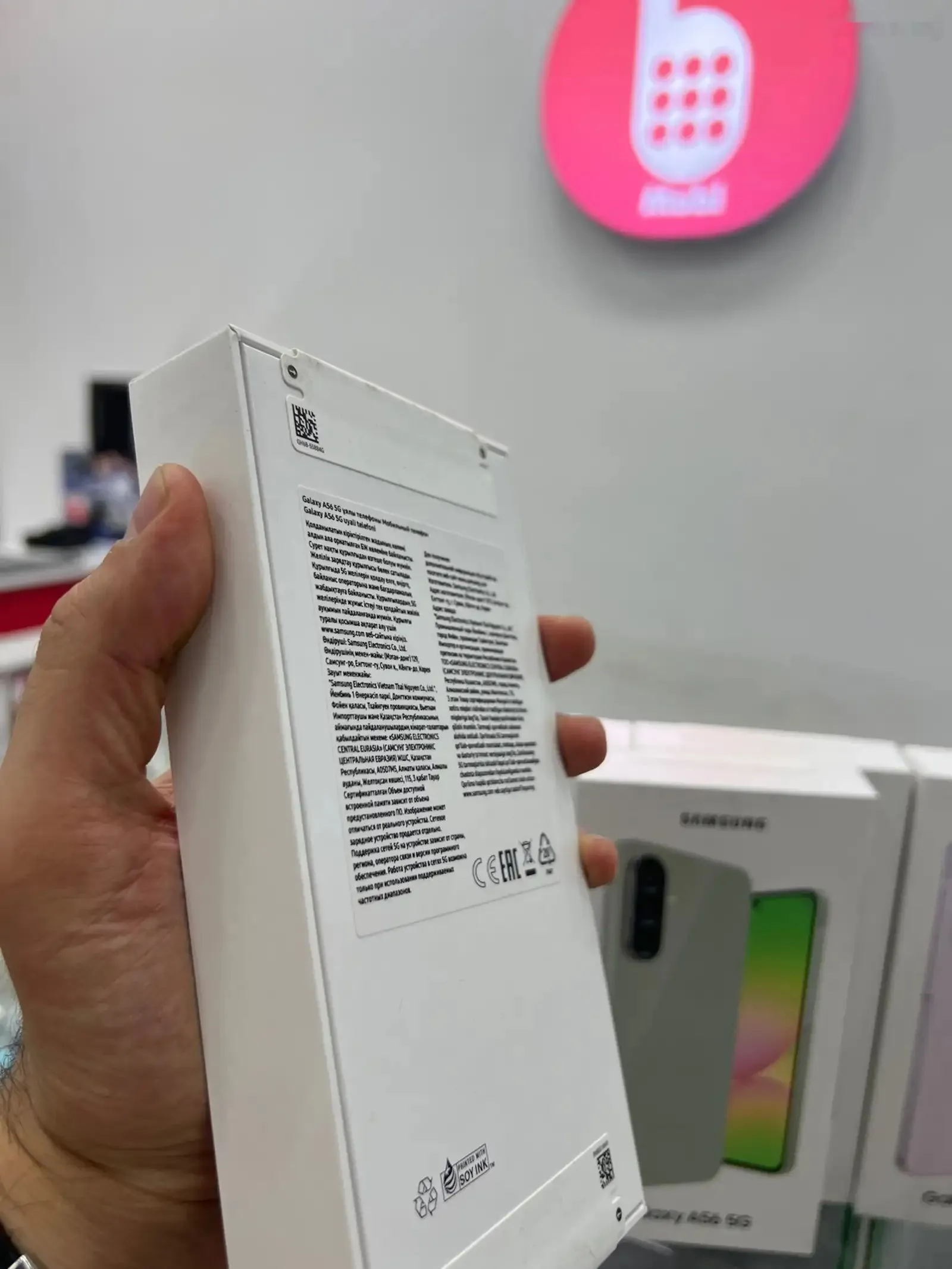 Samsung Galaxy A56 8/128gb
