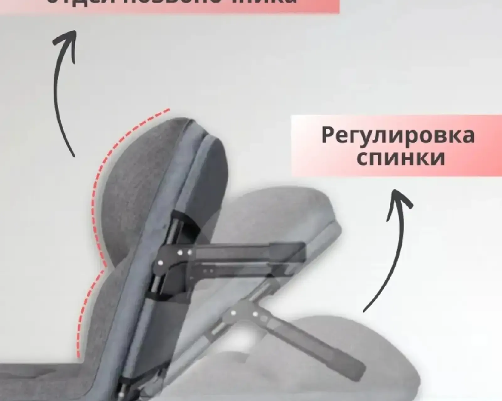 Раскладушка трансформер