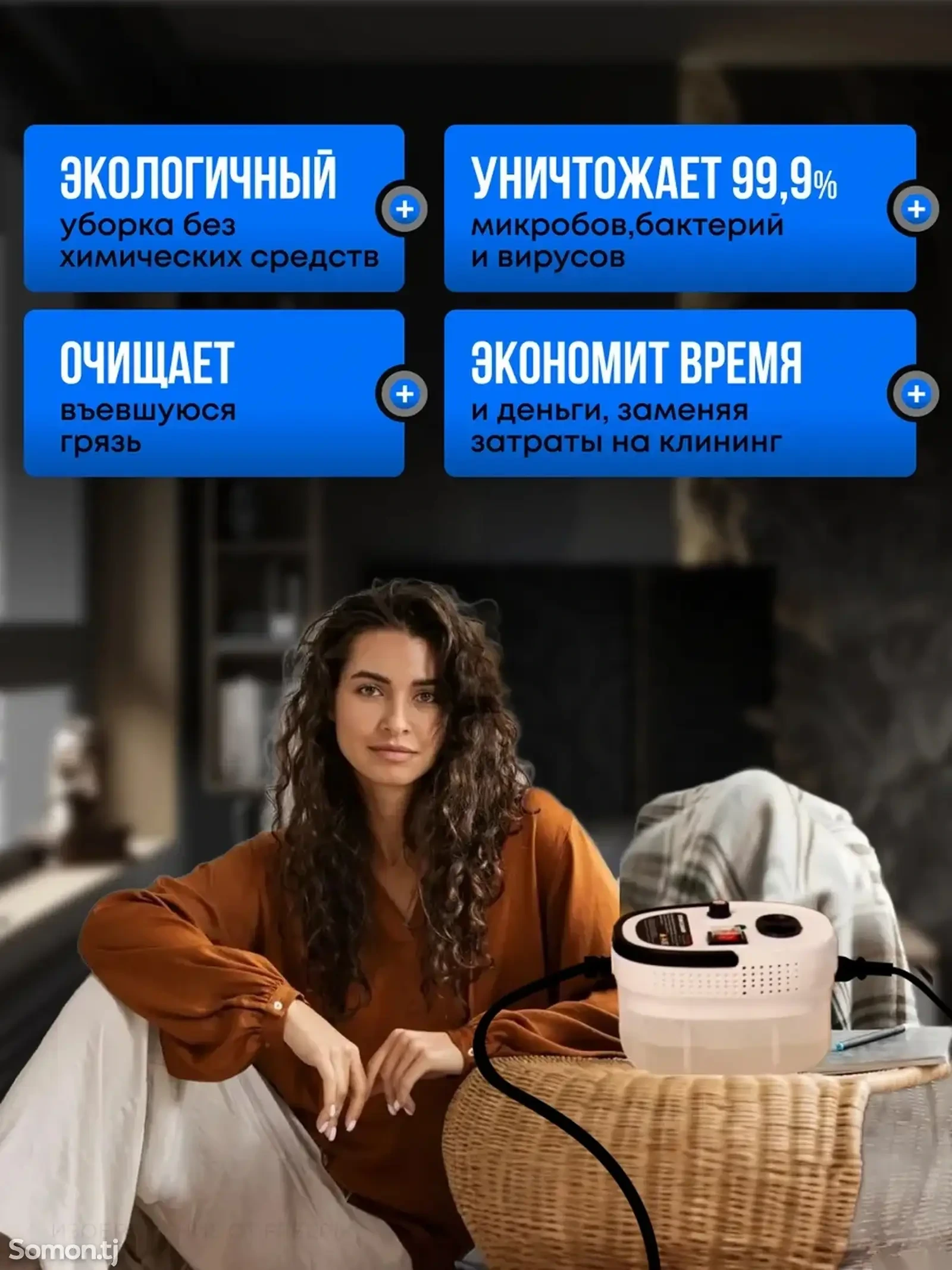 Пароочиститель универсальный для дома мощный парогенератор