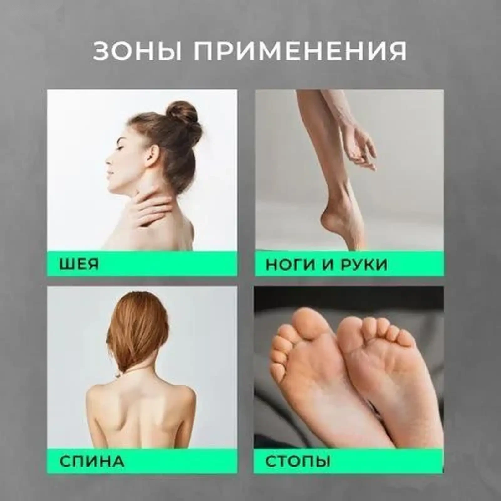 Массажёр перкуссионный с шести головками