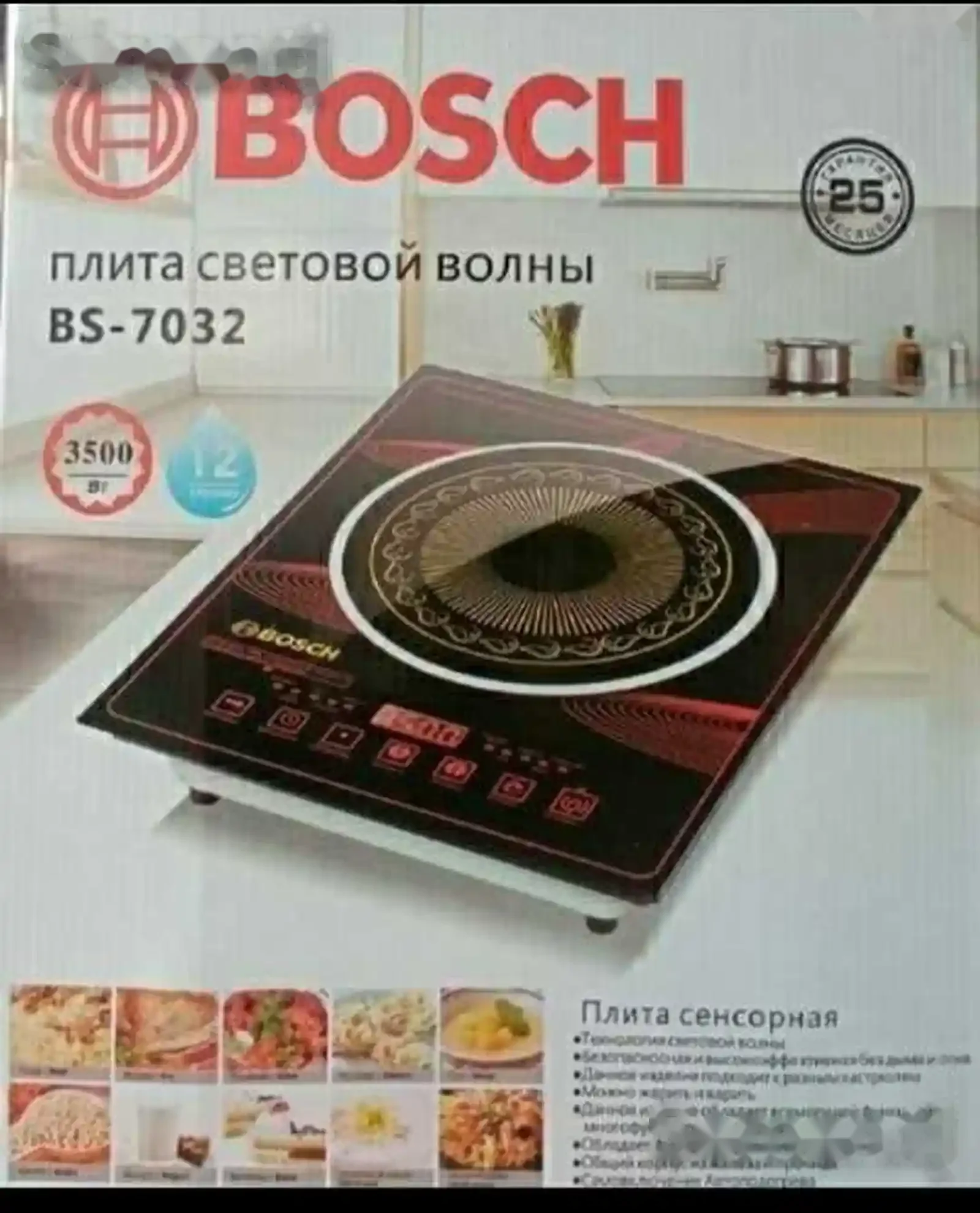 Плита — фото 2