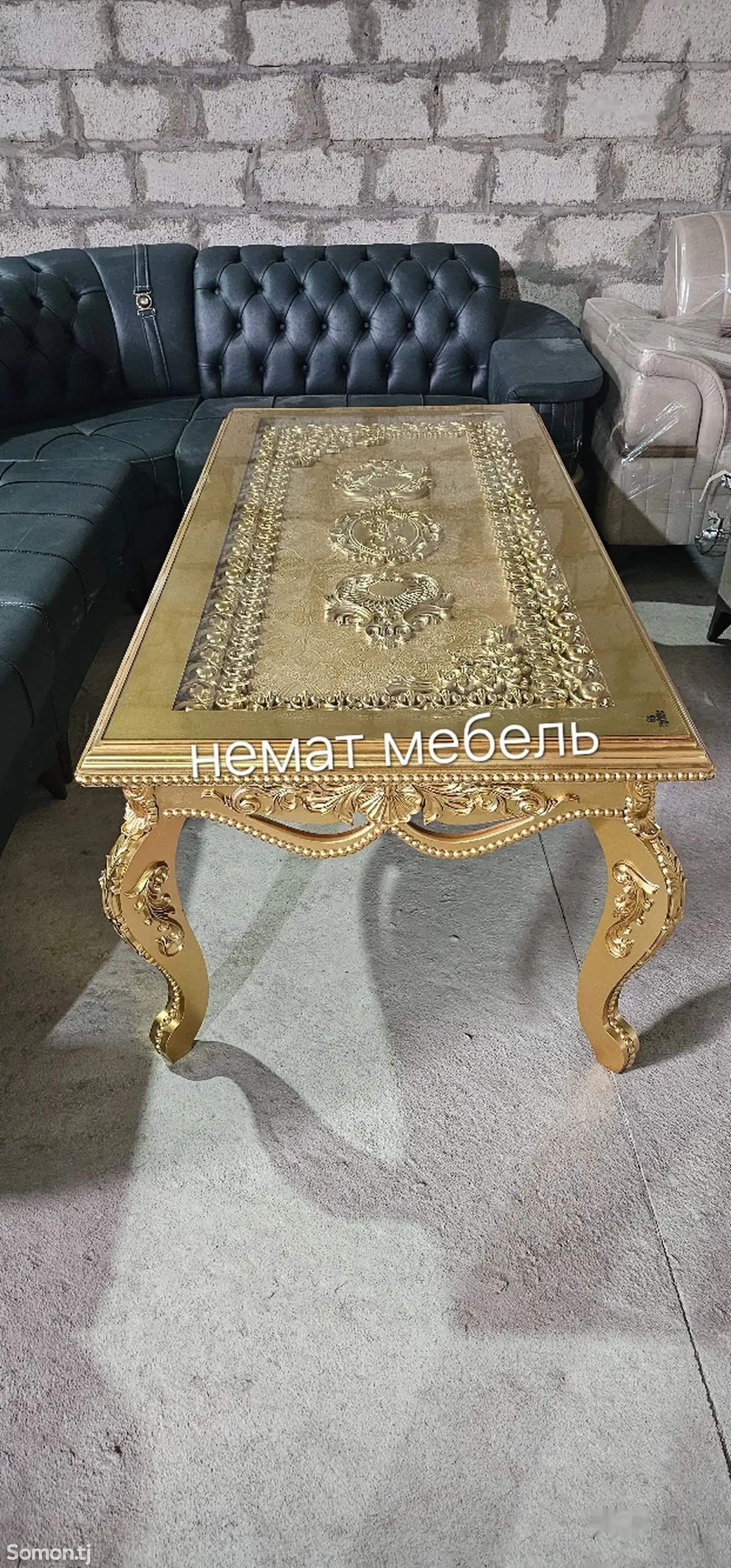 Журнальный стол