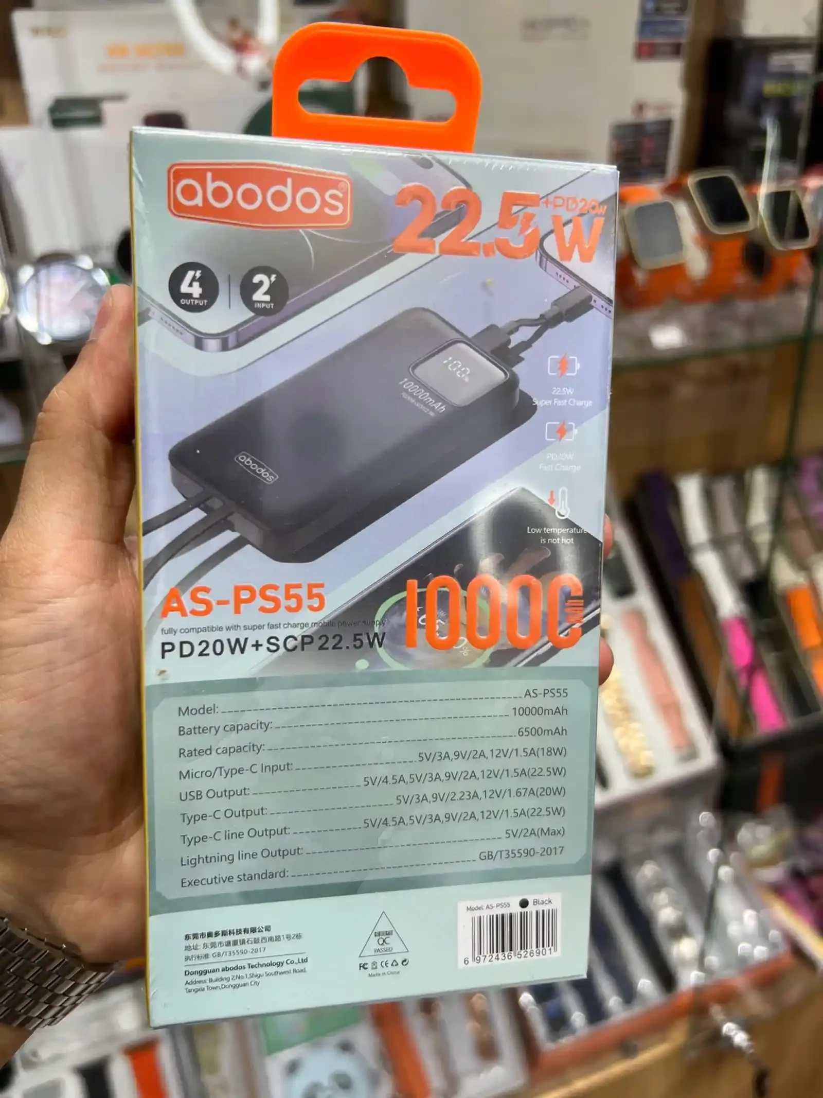 Внешний аккумулятор AboDos As-Ps55 — фото 2