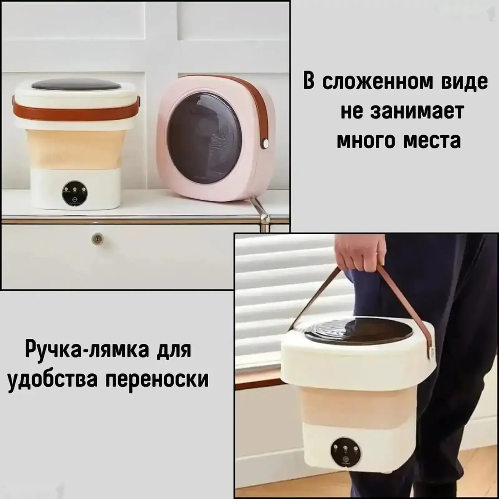 Складная мини стиральная машинка 11л — фото 4