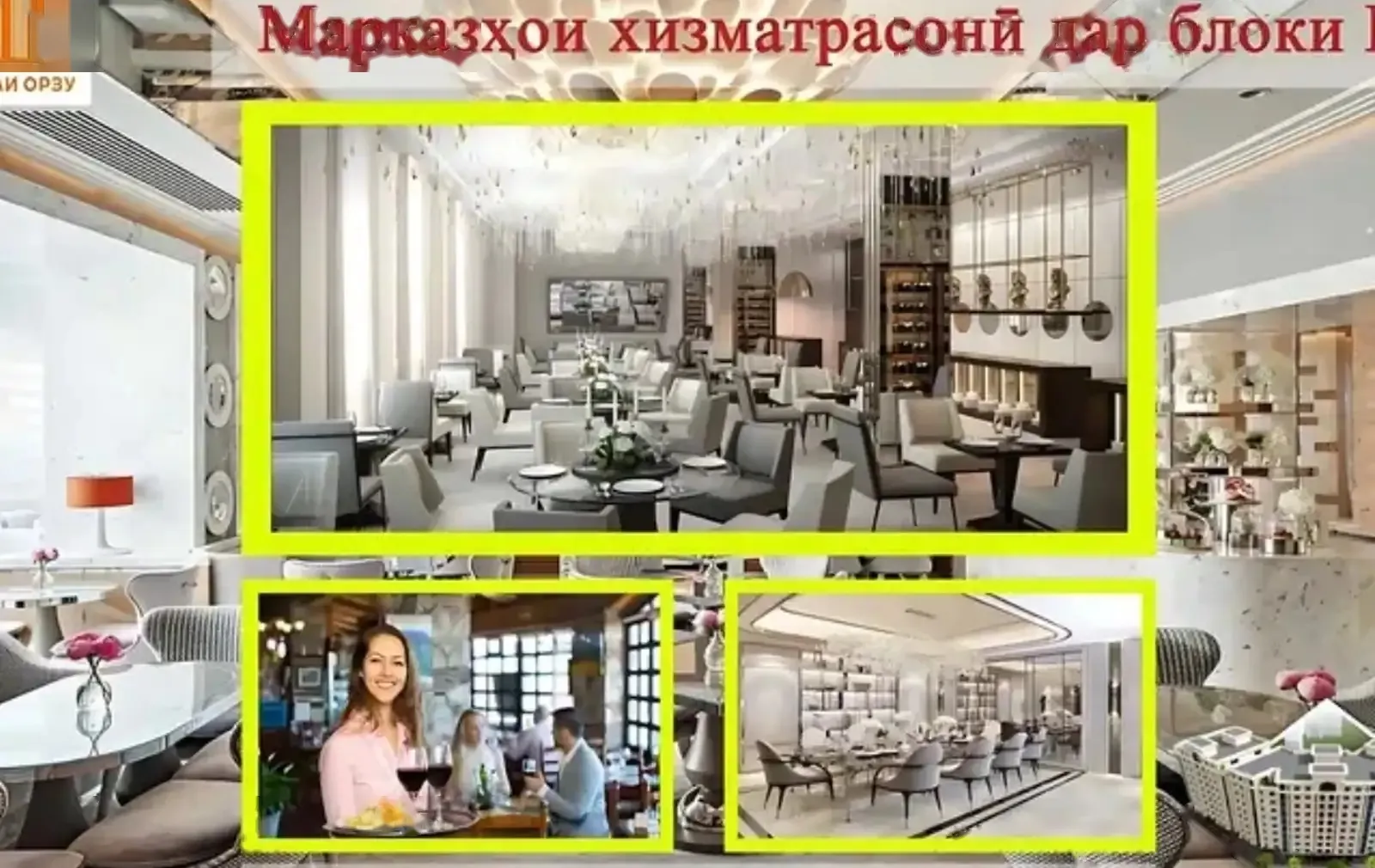 2-комн. квартира, 4 этаж, 74 м², 33- Мкр