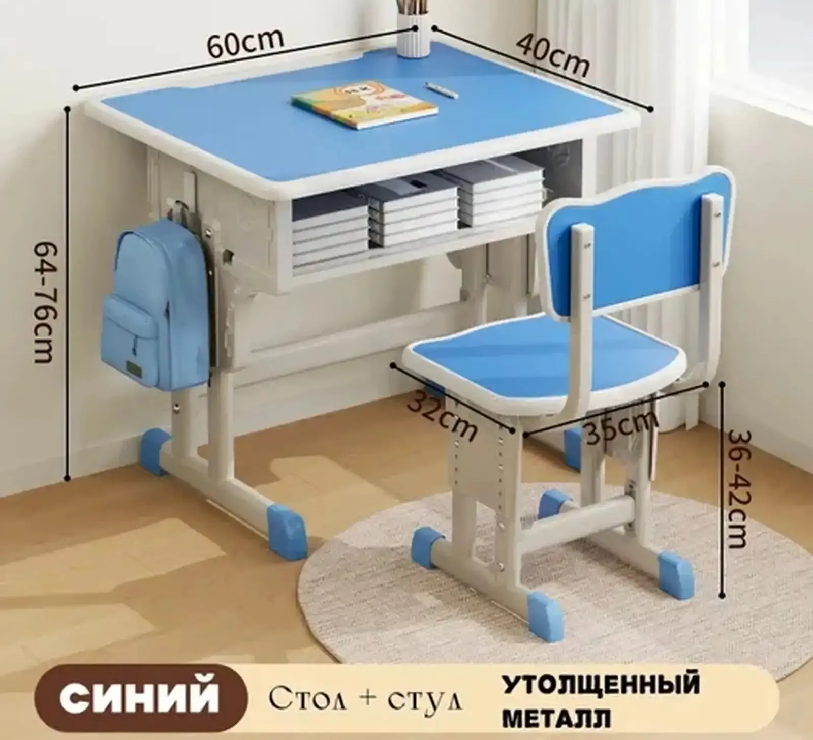 Стол стул от 3 до 12 лет