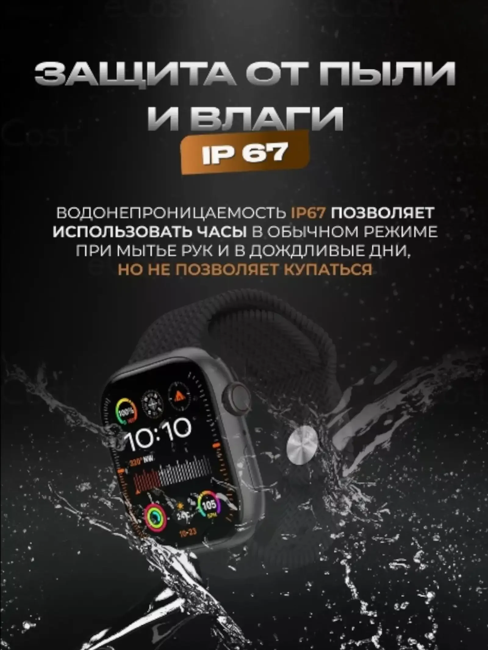 Смарт часы HK9 Pro Max — фото 3